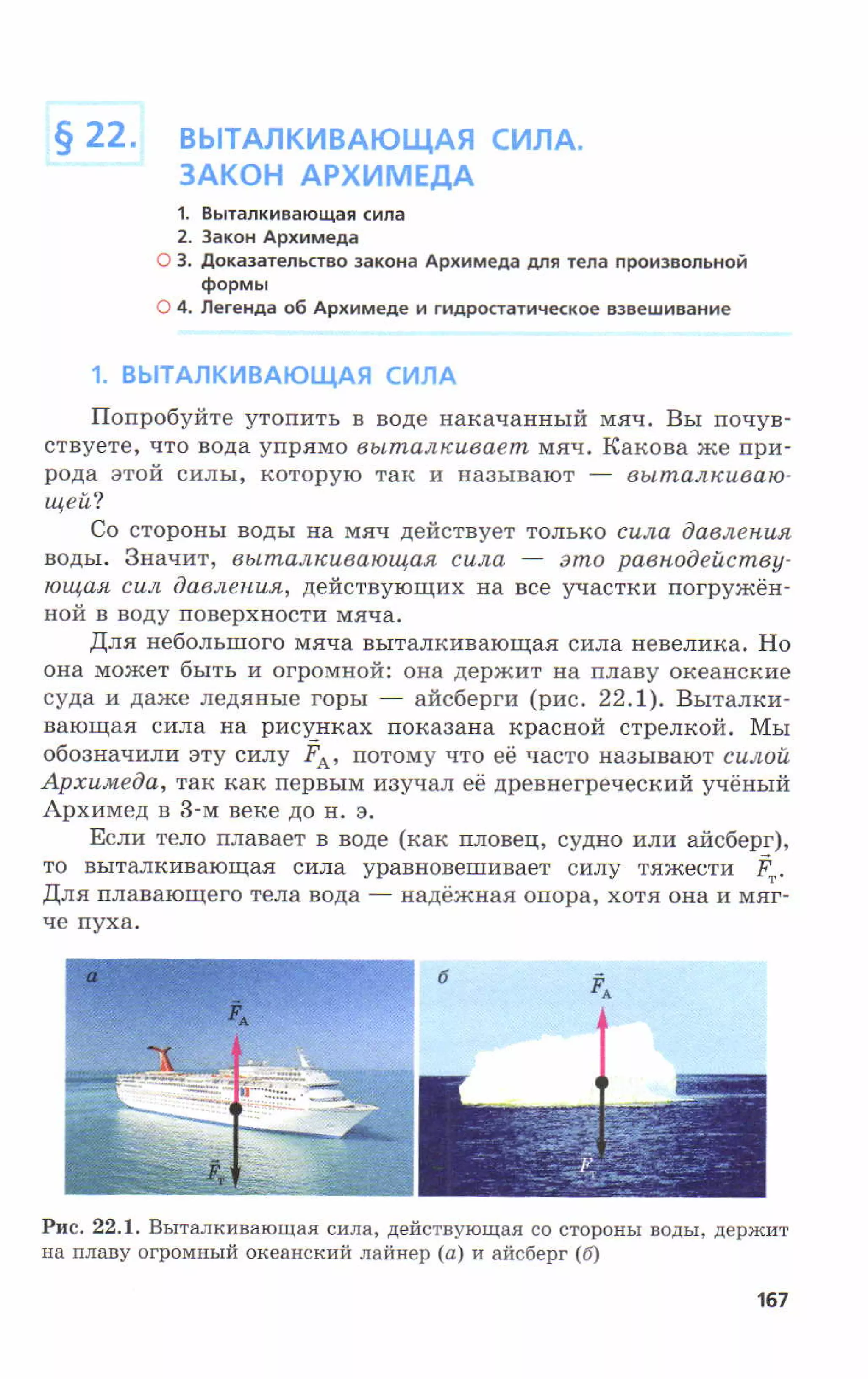 7fg 140306091257-phpapp01