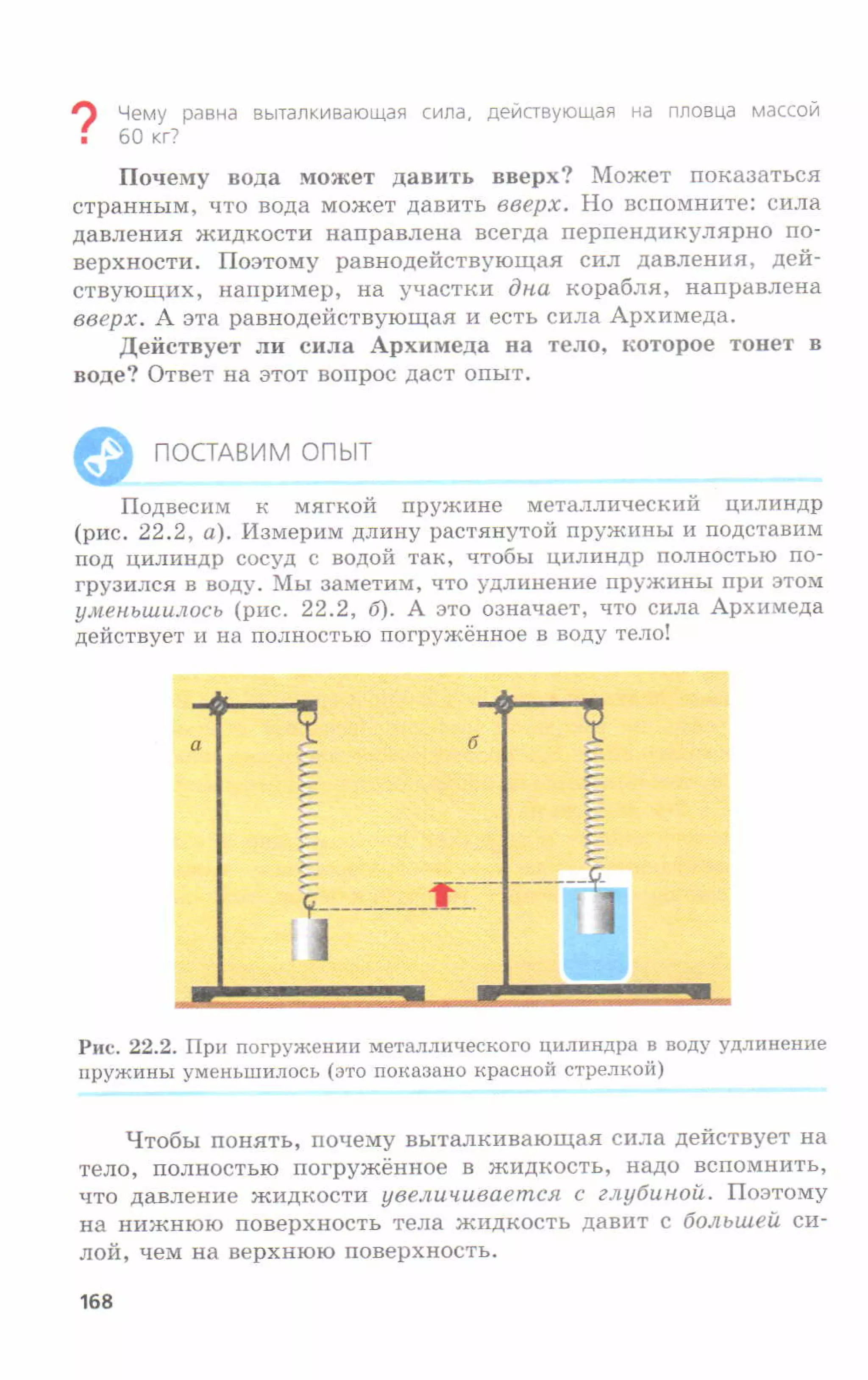 7fg 140306091257-phpapp01