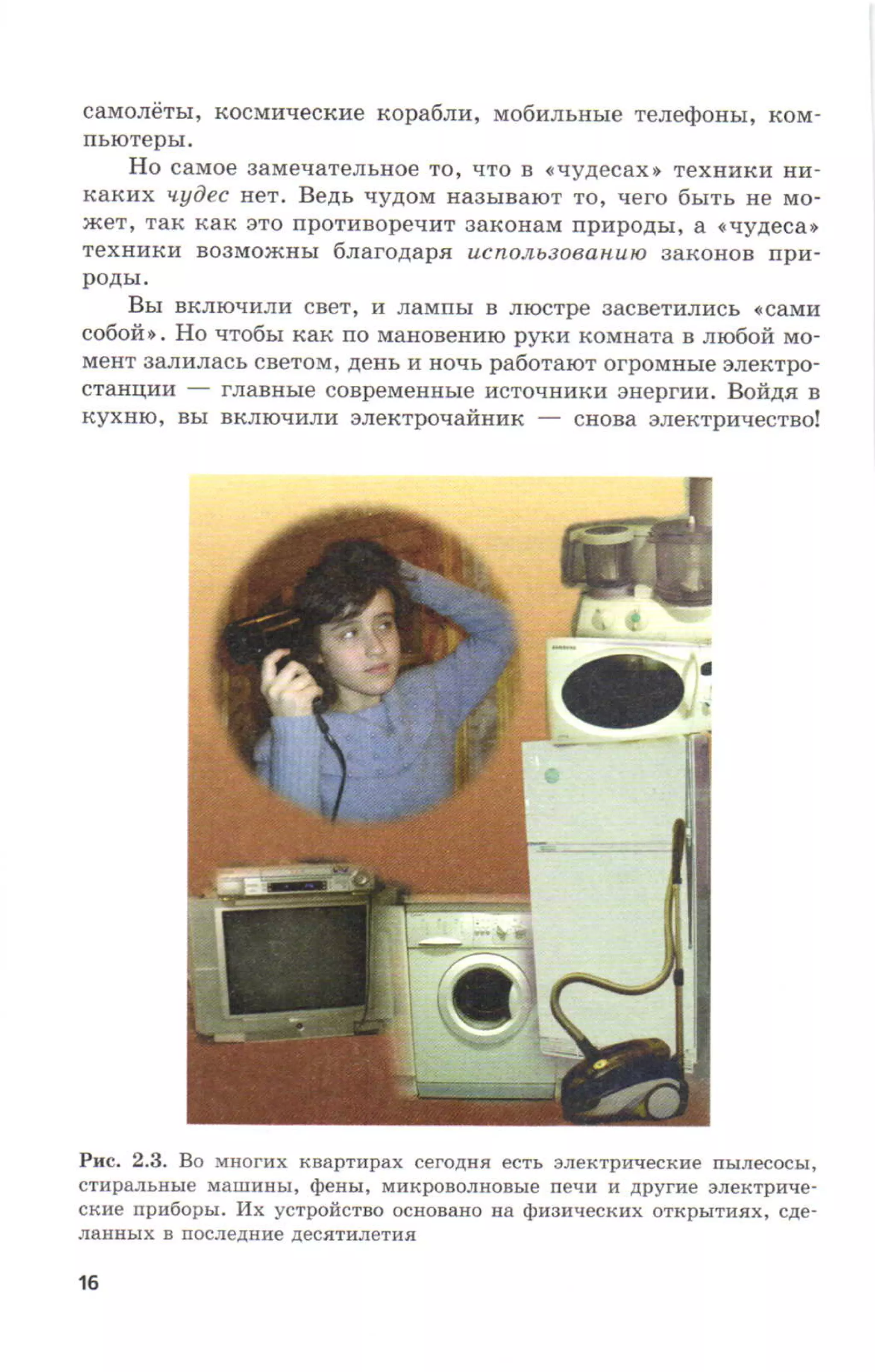 7fg 140306091257-phpapp01