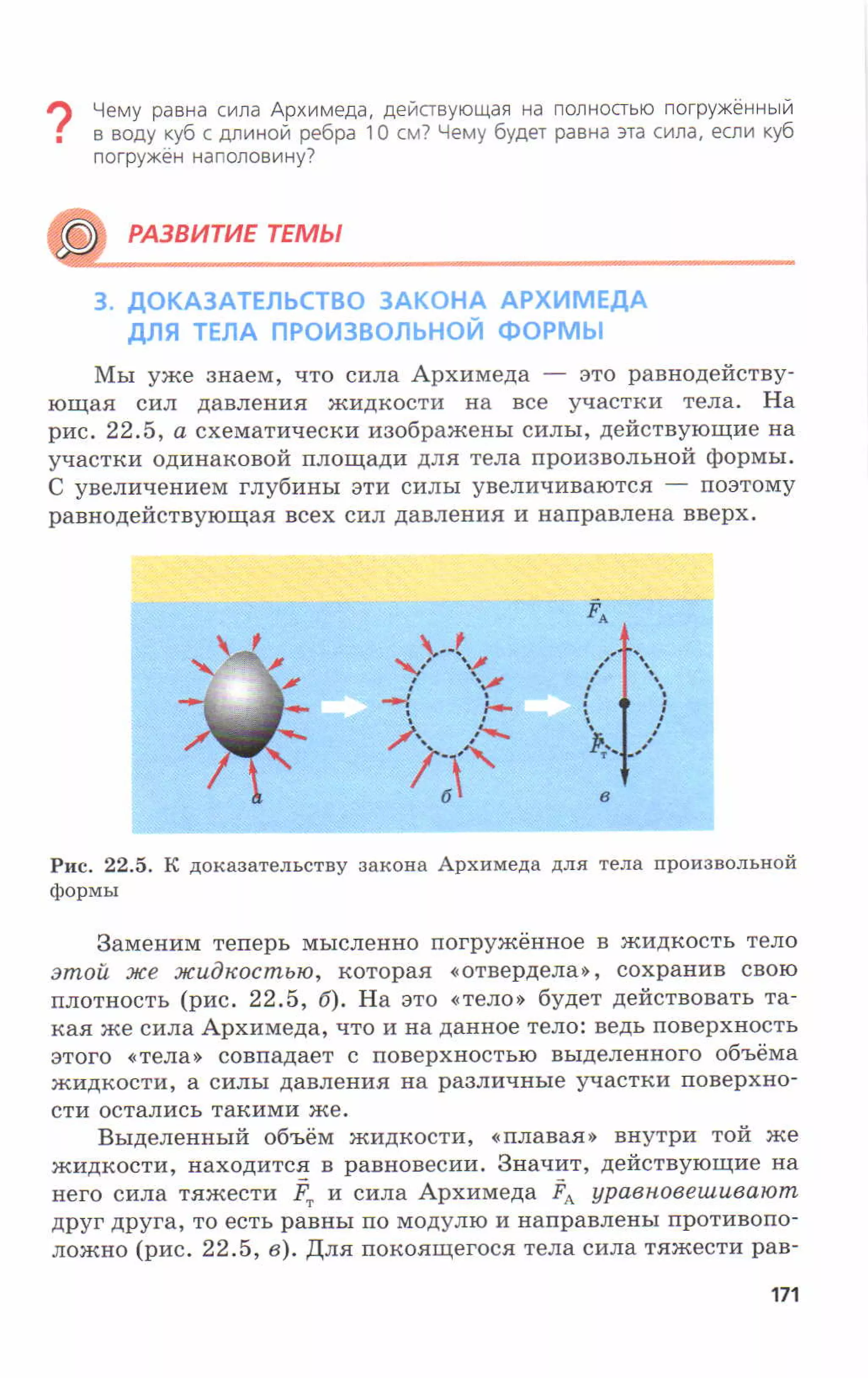 7fg 140306091257-phpapp01