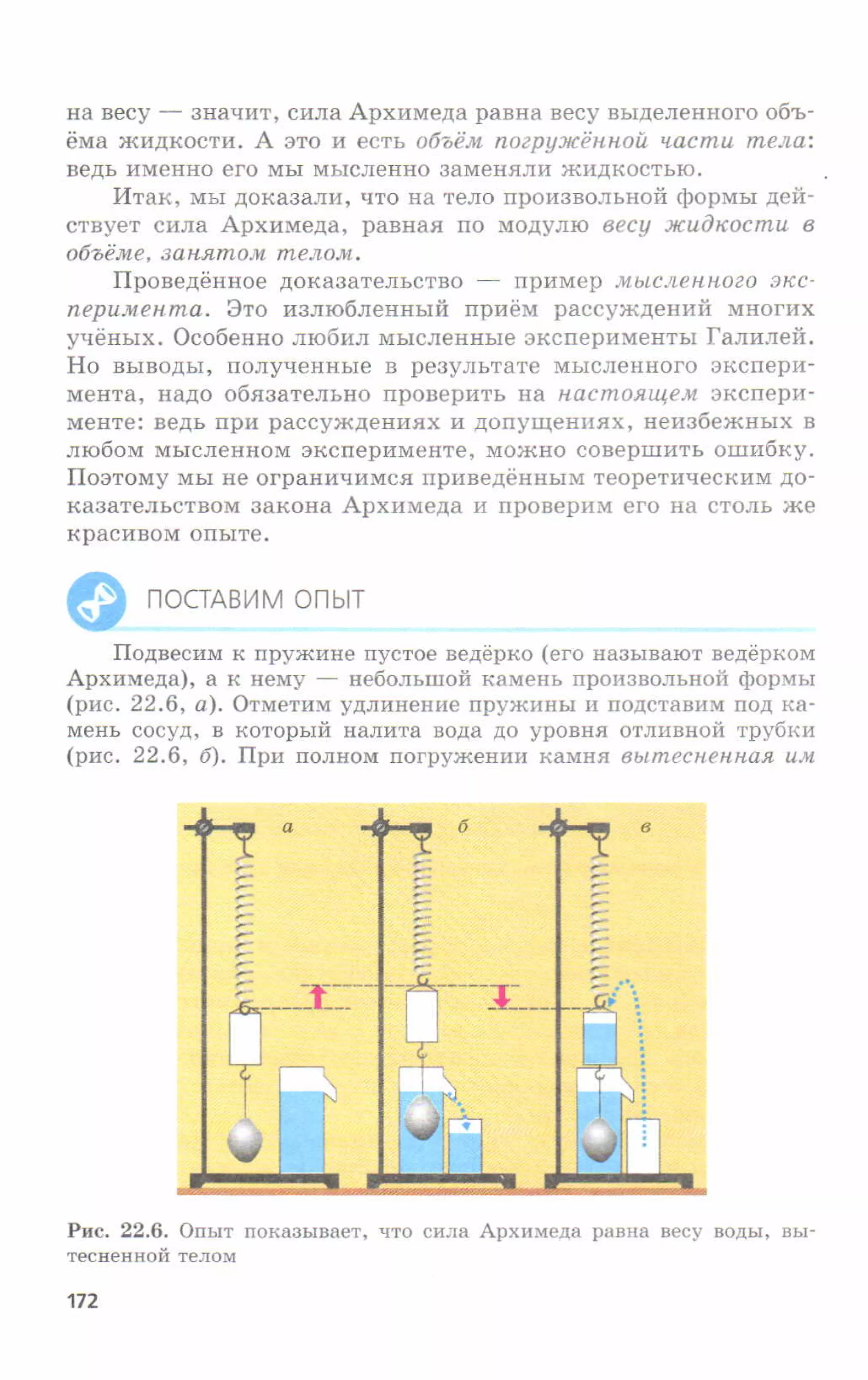 7fg 140306091257-phpapp01