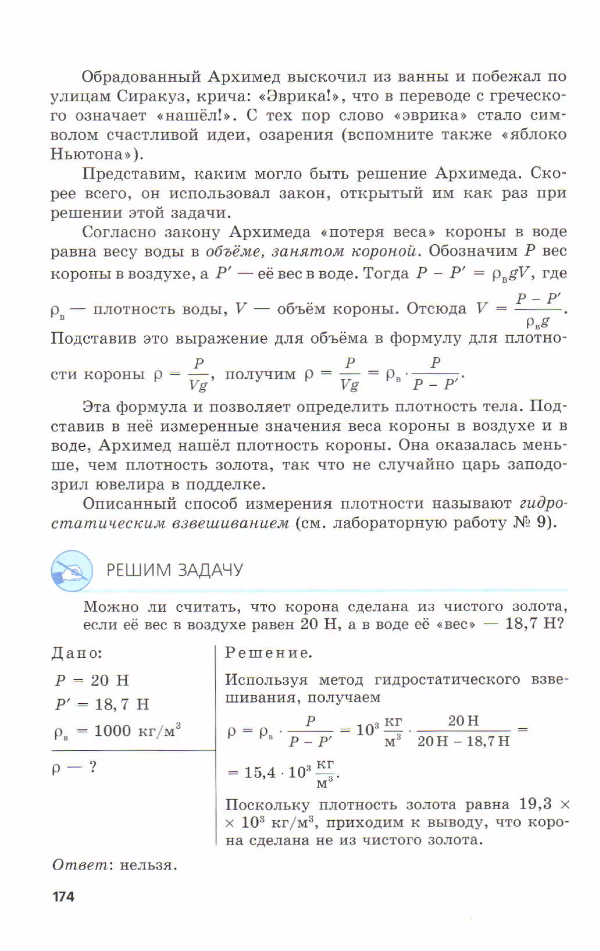 7fg 140306091257-phpapp01