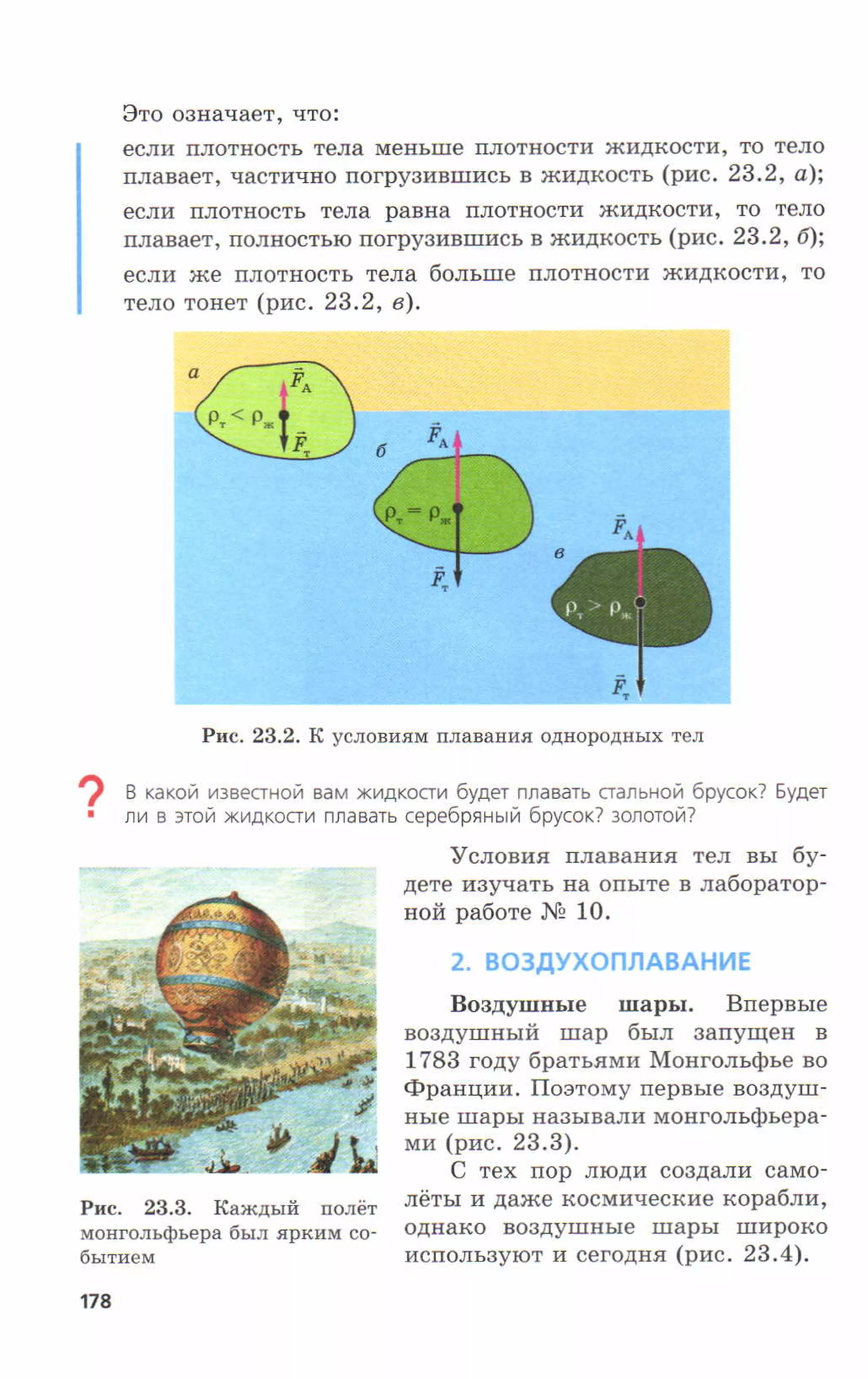 7fg 140306091257-phpapp01