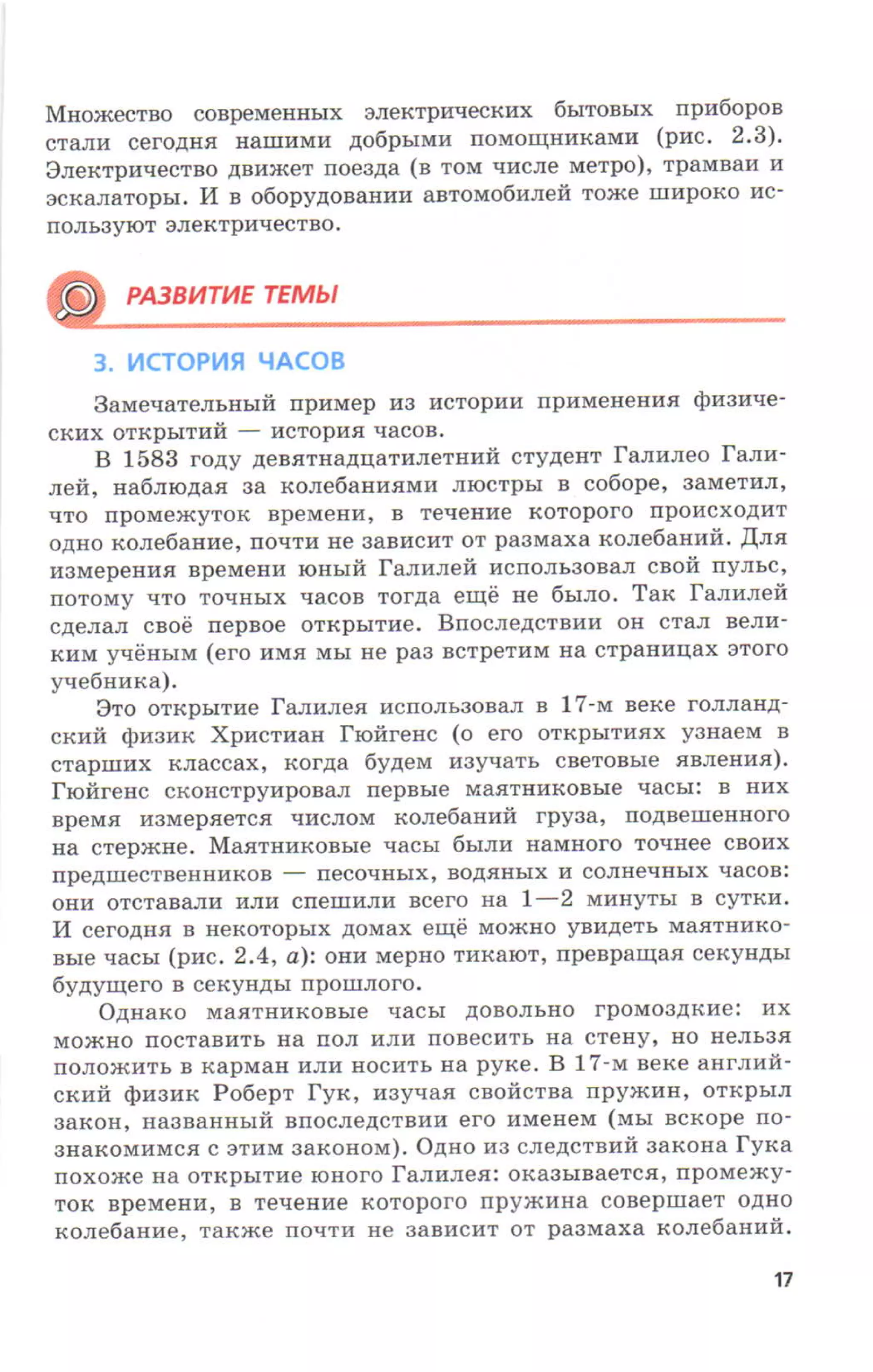 7fg 140306091257-phpapp01