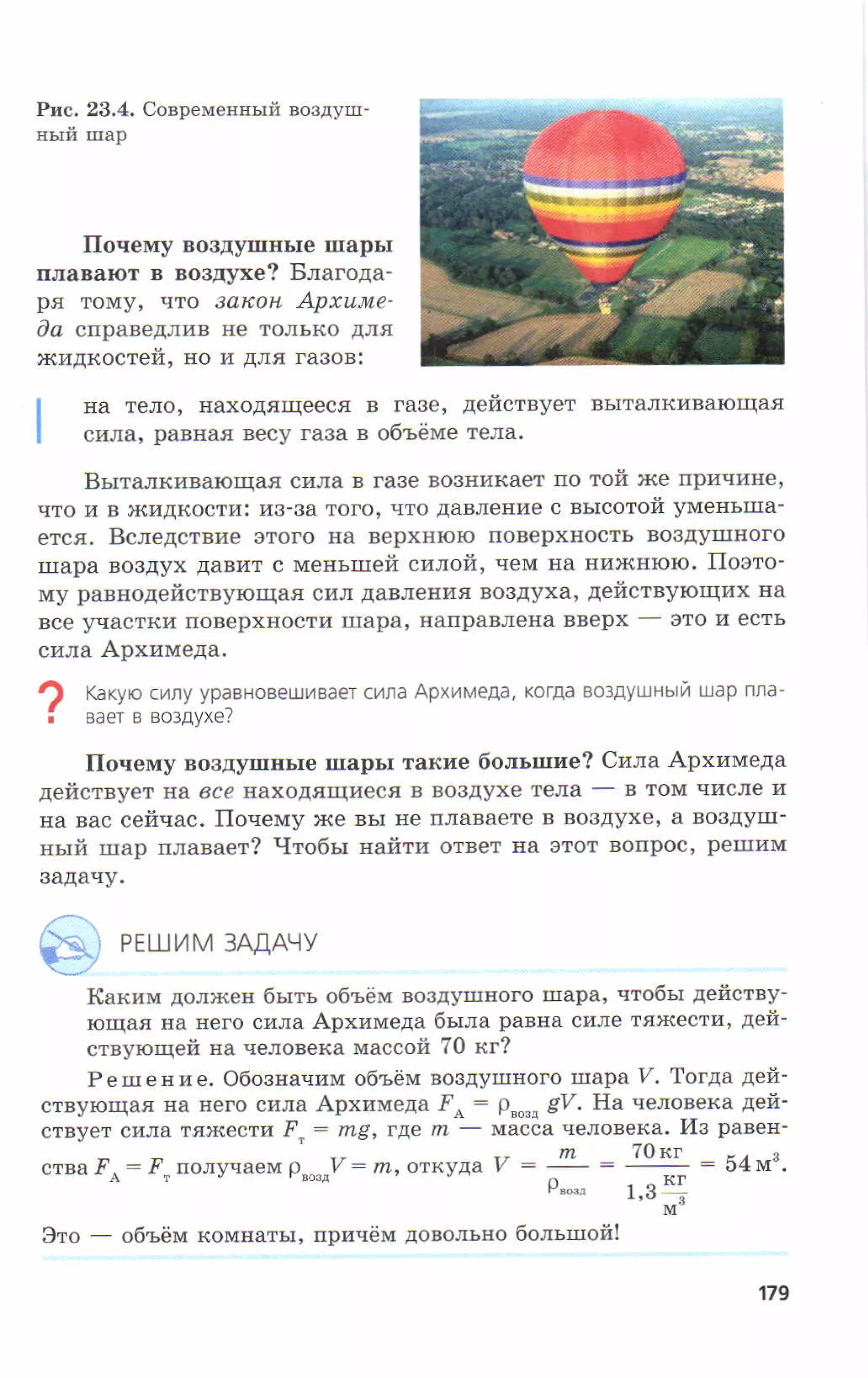 7fg 140306091257-phpapp01