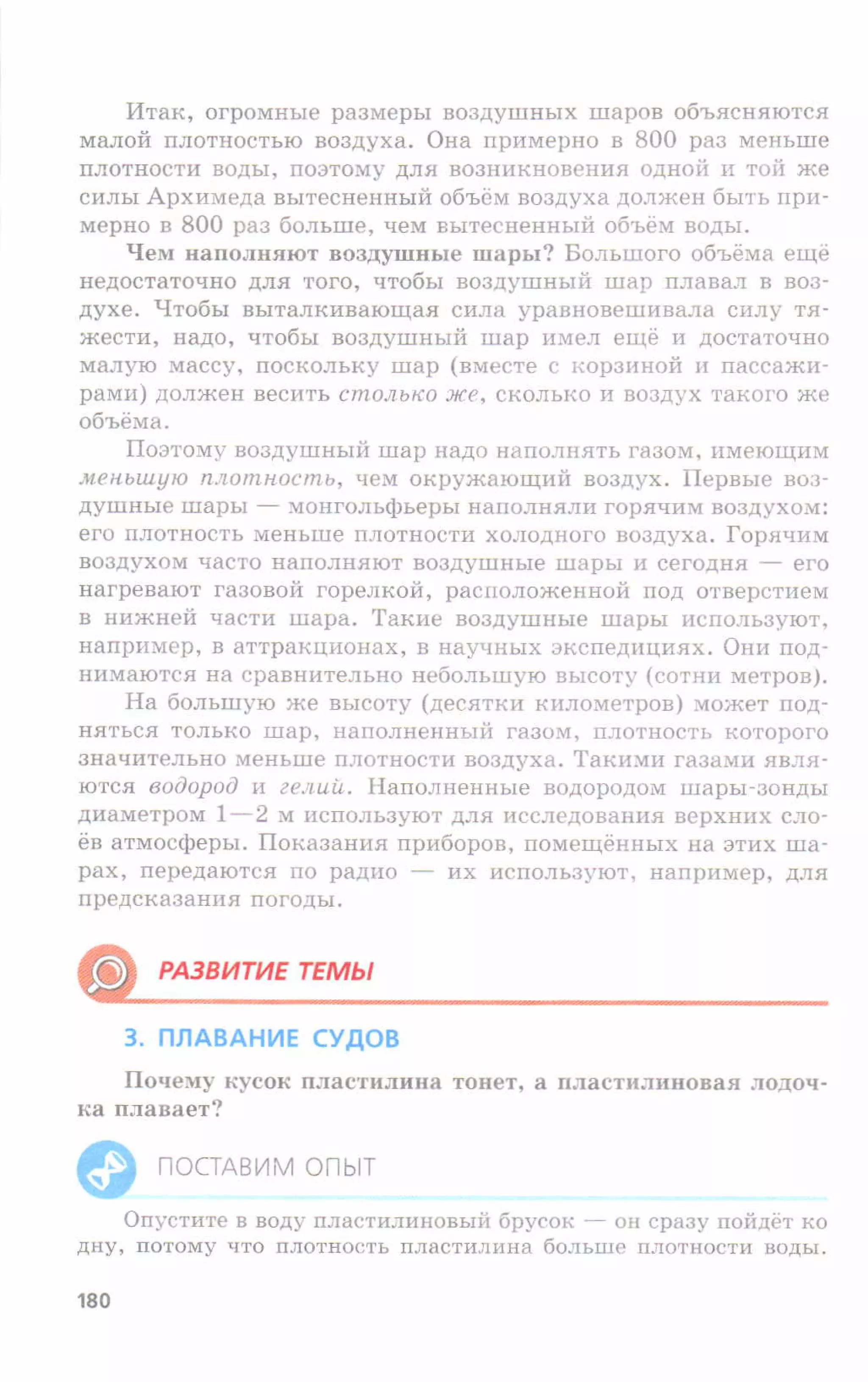 7fg 140306091257-phpapp01