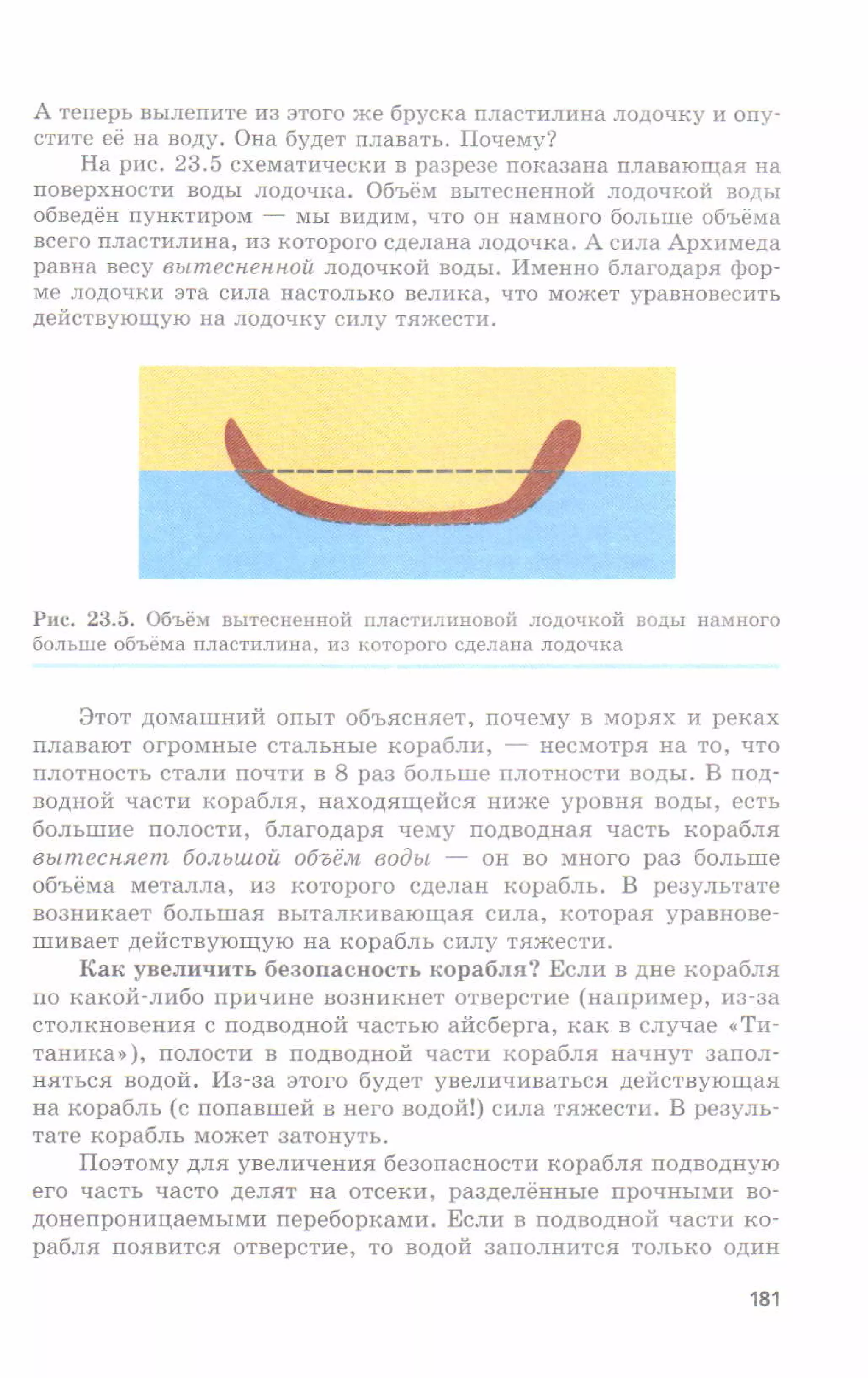 7fg 140306091257-phpapp01