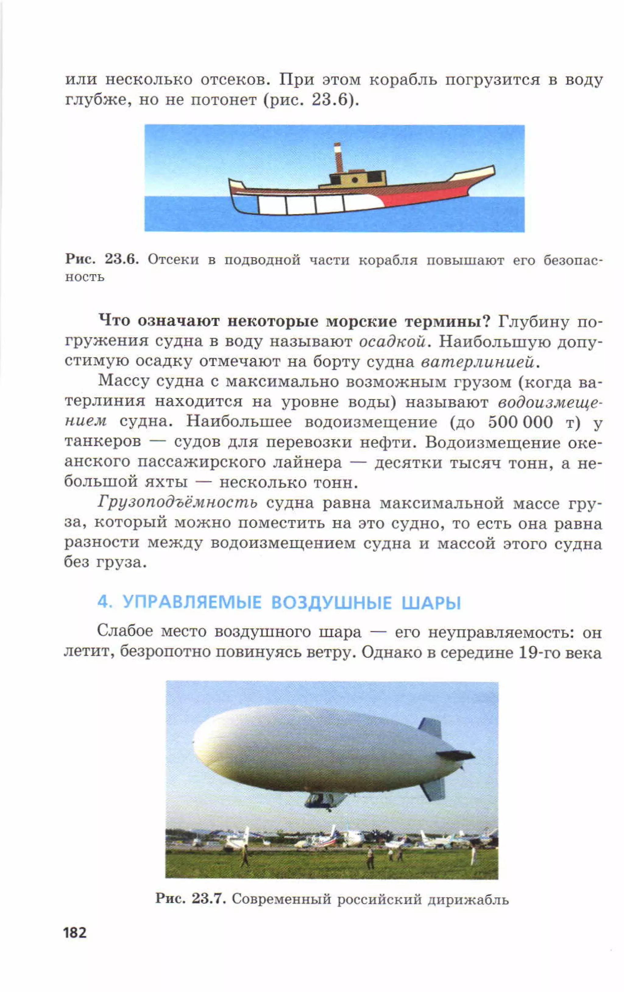 7fg 140306091257-phpapp01