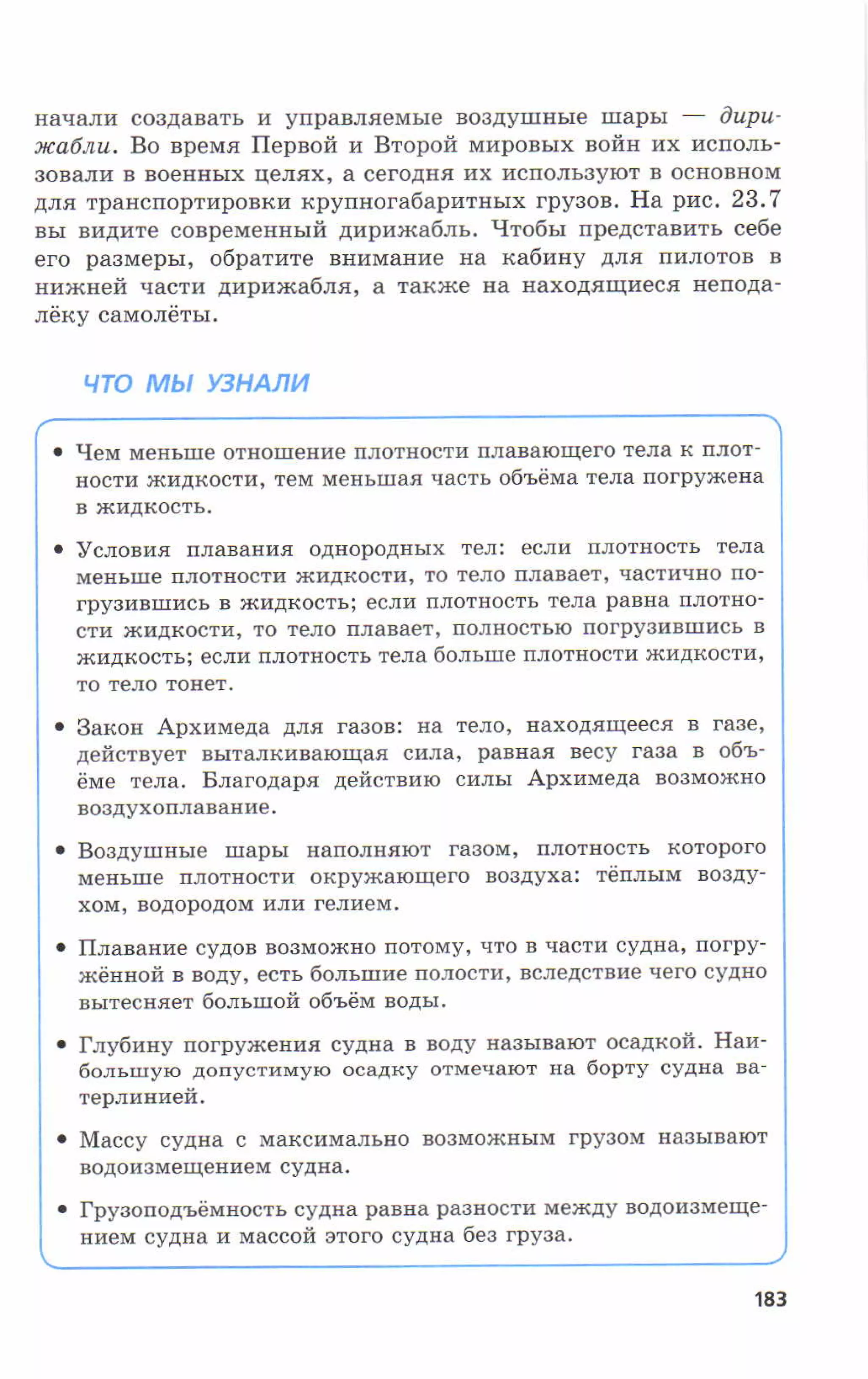 7fg 140306091257-phpapp01