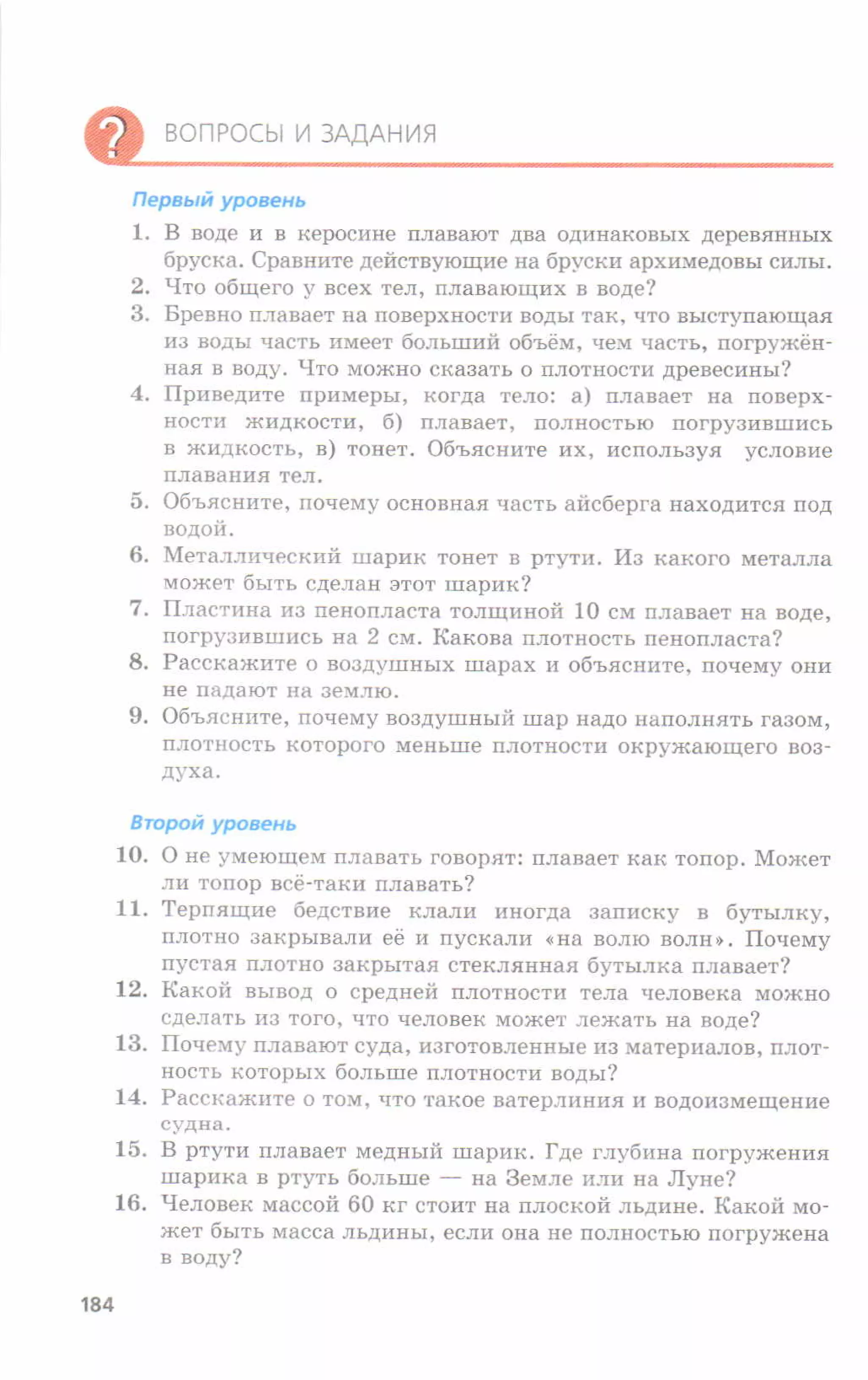 7fg 140306091257-phpapp01