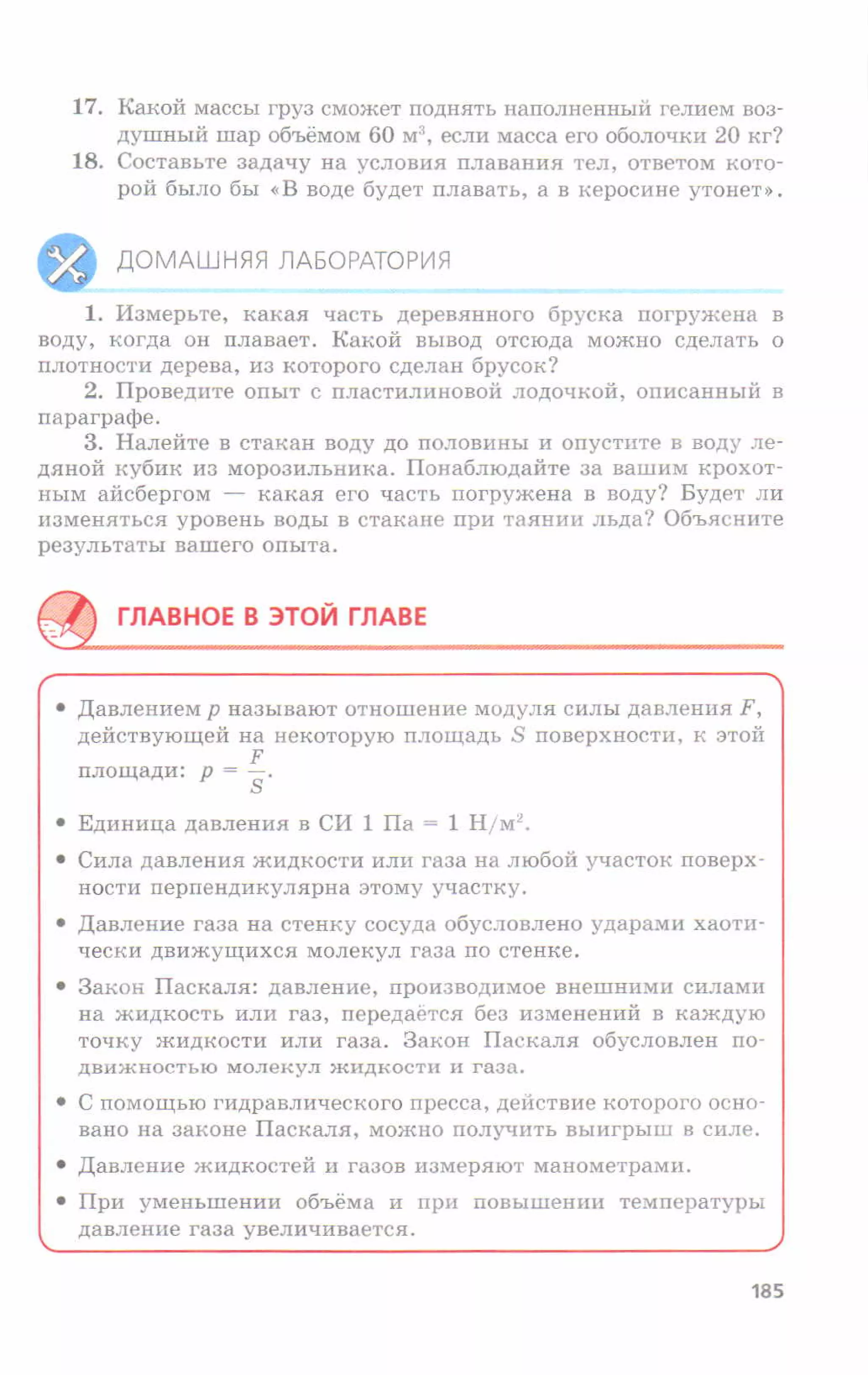 7fg 140306091257-phpapp01