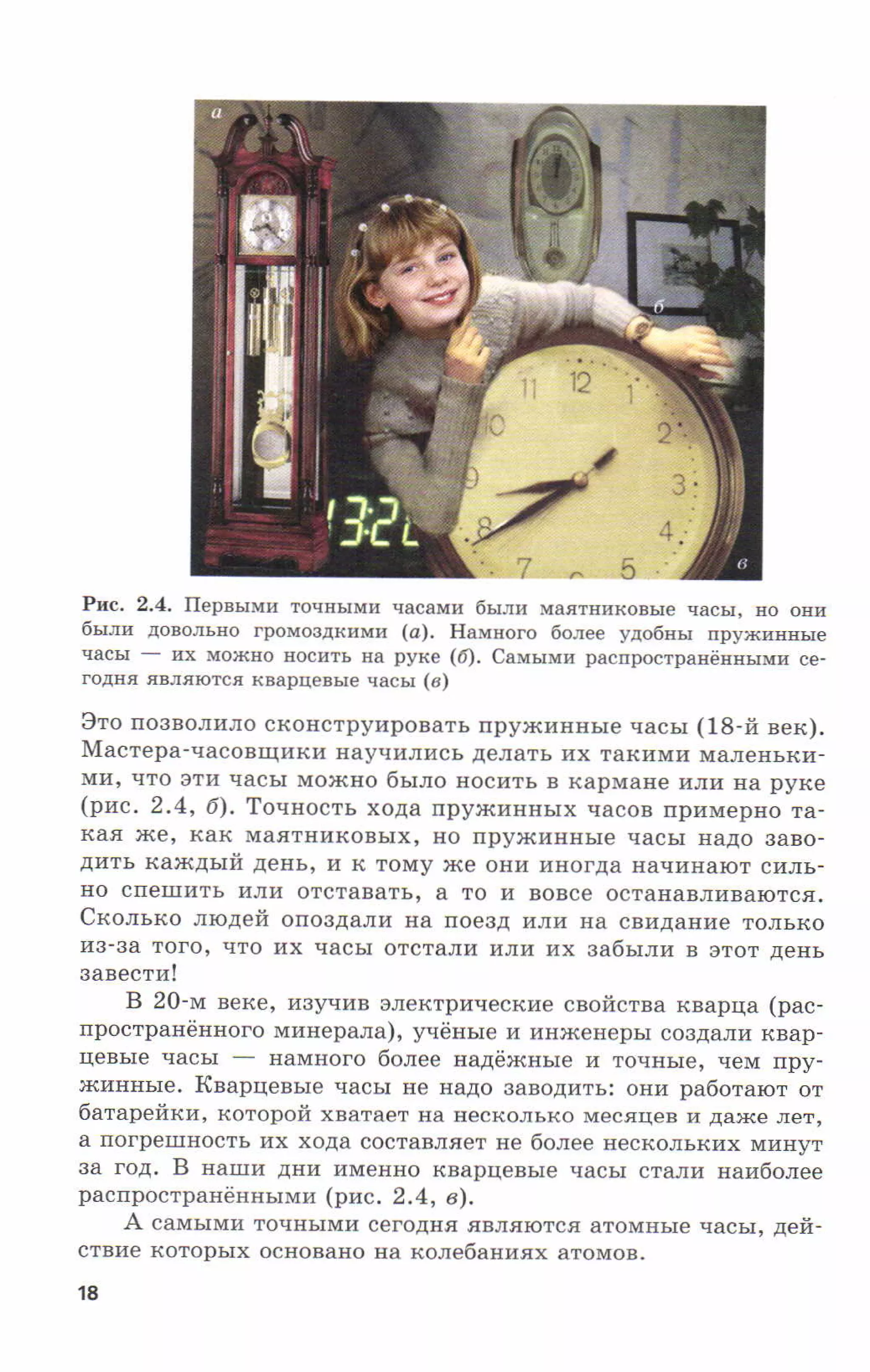 7fg 140306091257-phpapp01