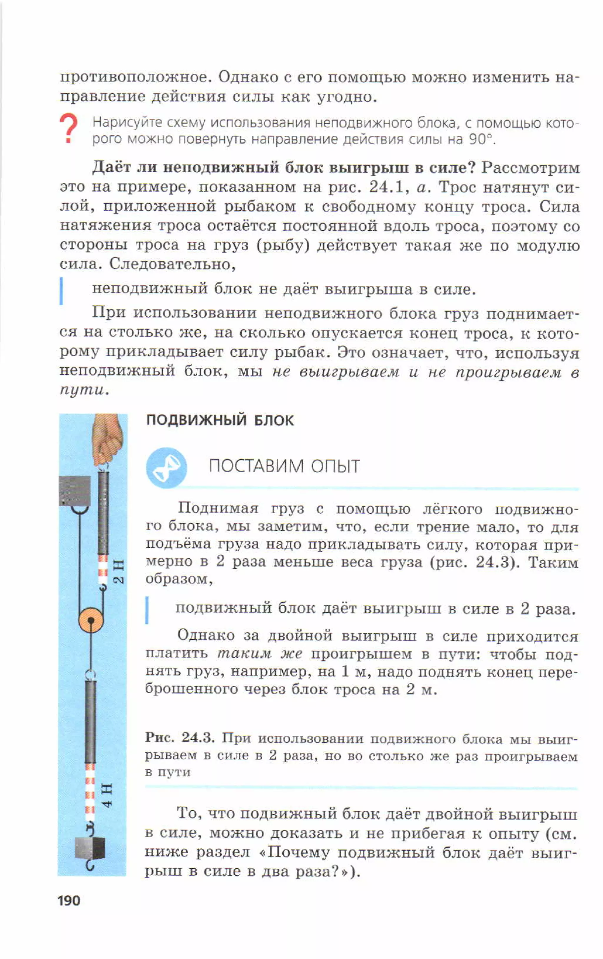 7fg 140306091257-phpapp01