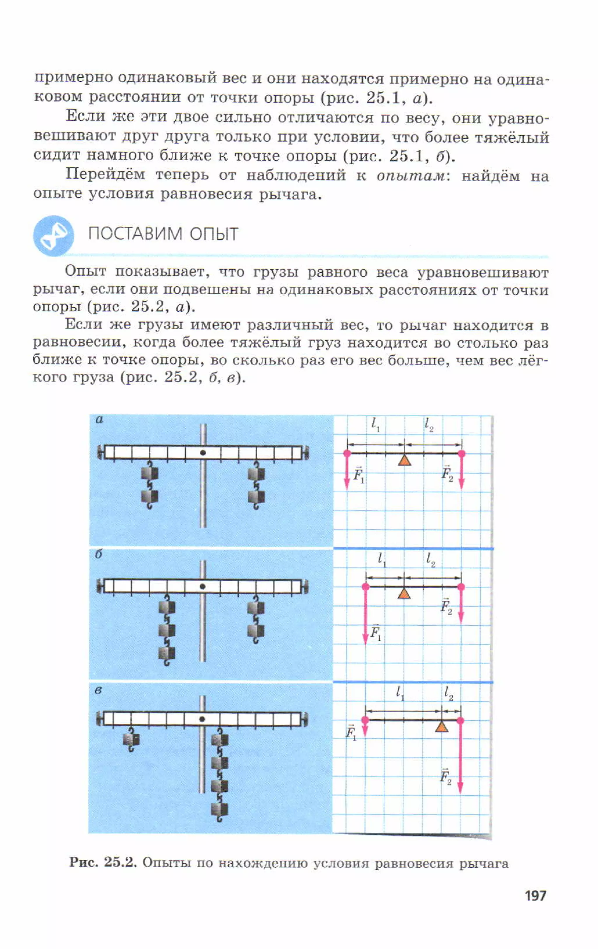 7fg 140306091257-phpapp01