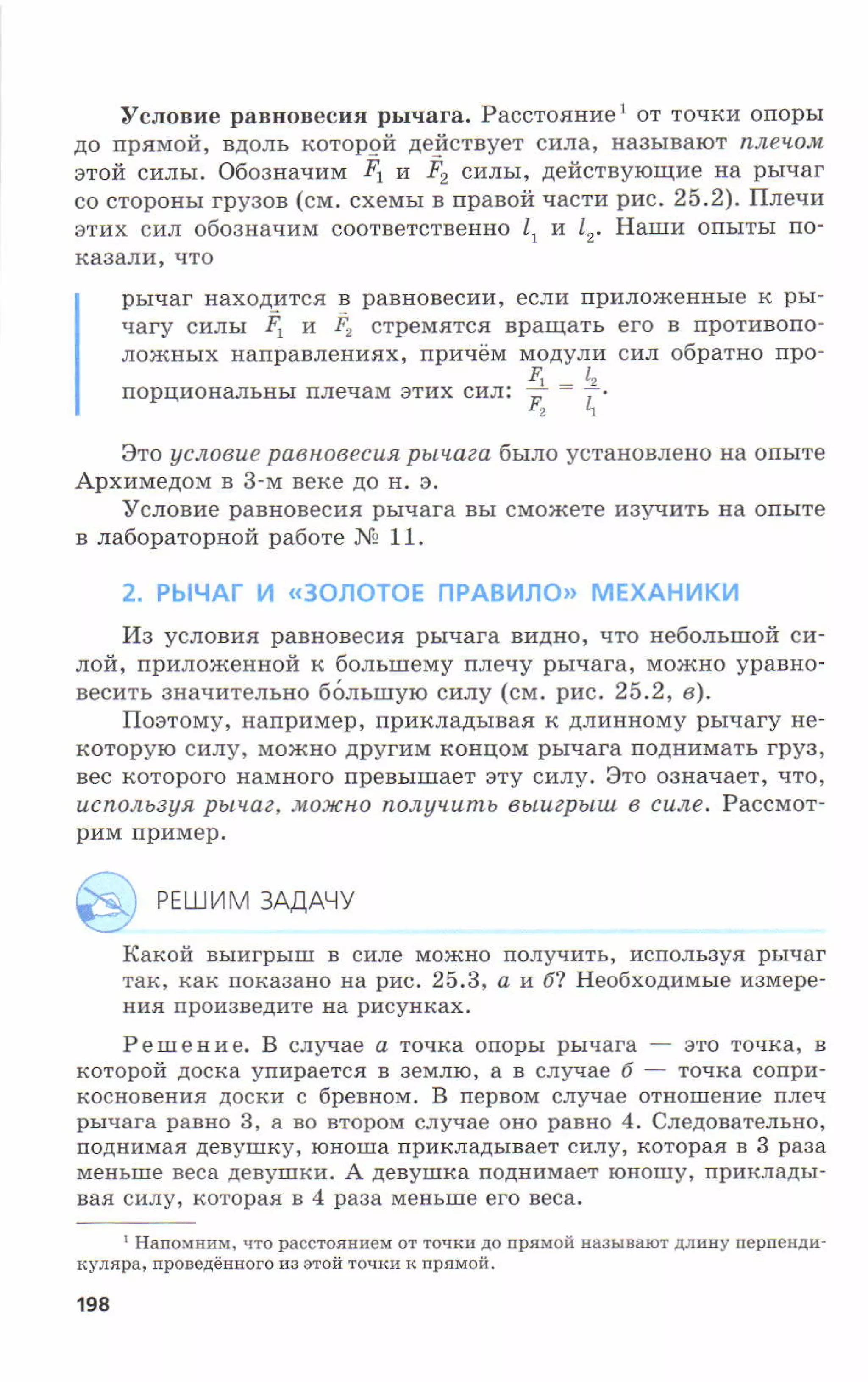 7fg 140306091257-phpapp01