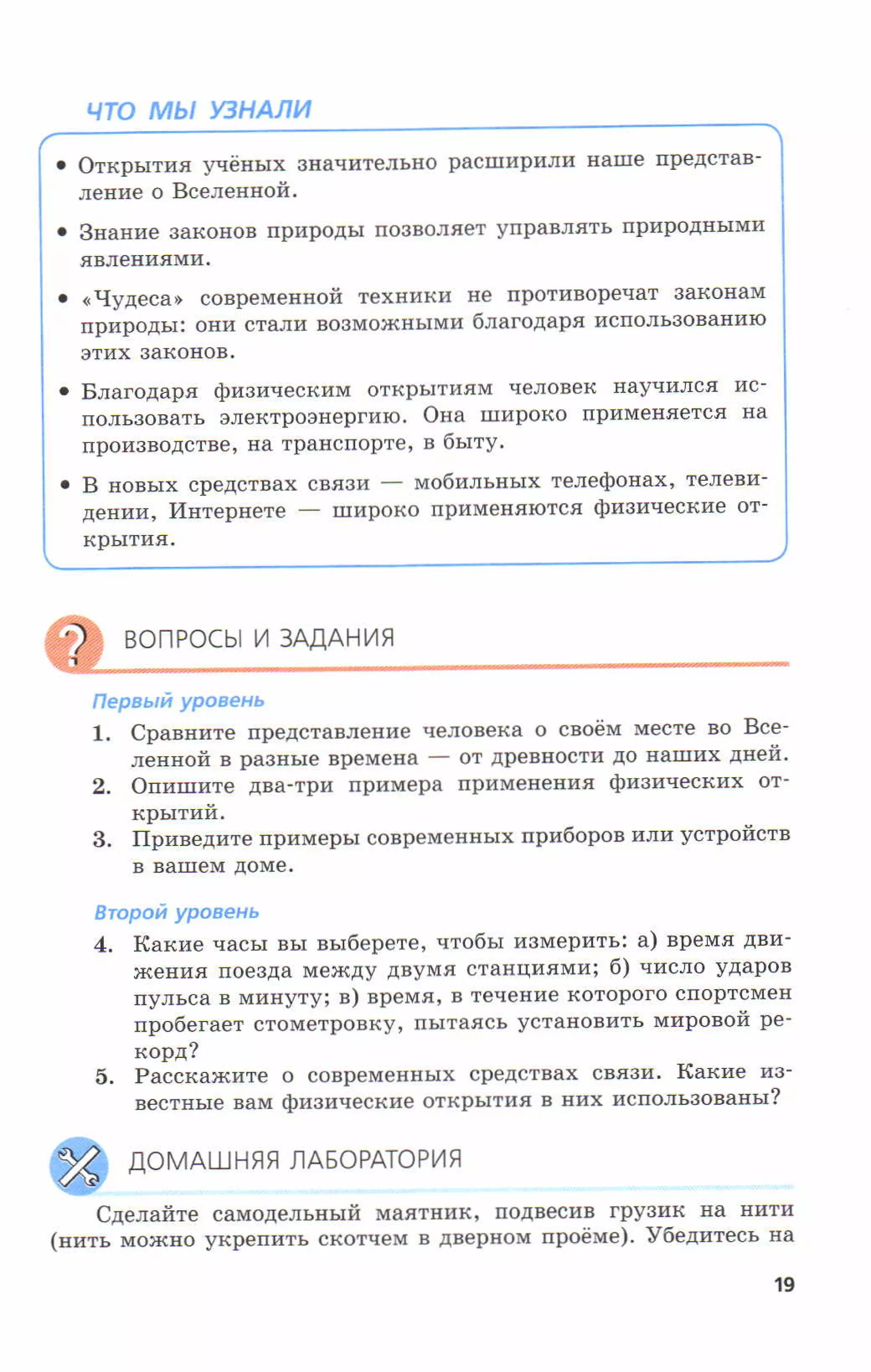 7fg 140306091257-phpapp01