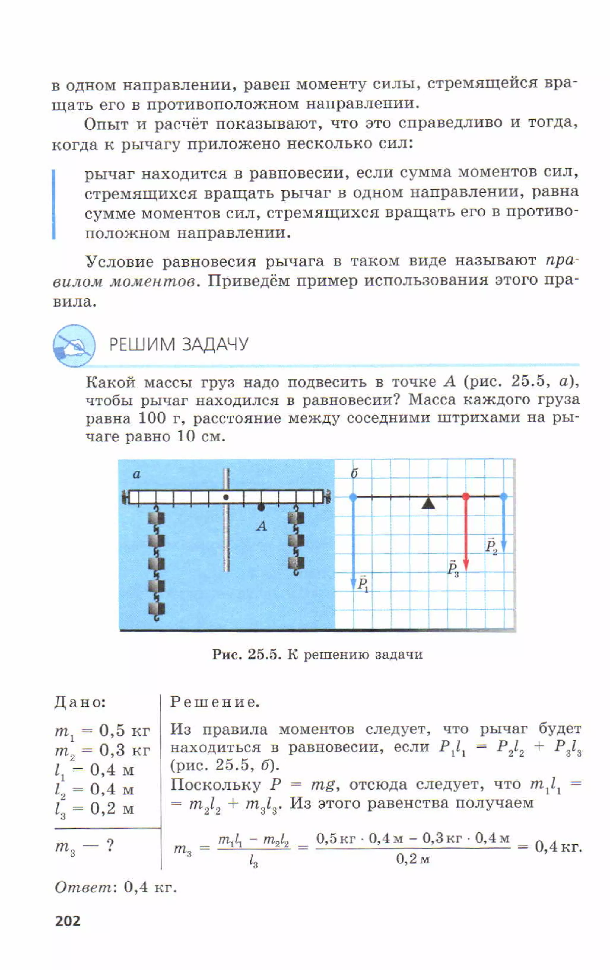7fg 140306091257-phpapp01