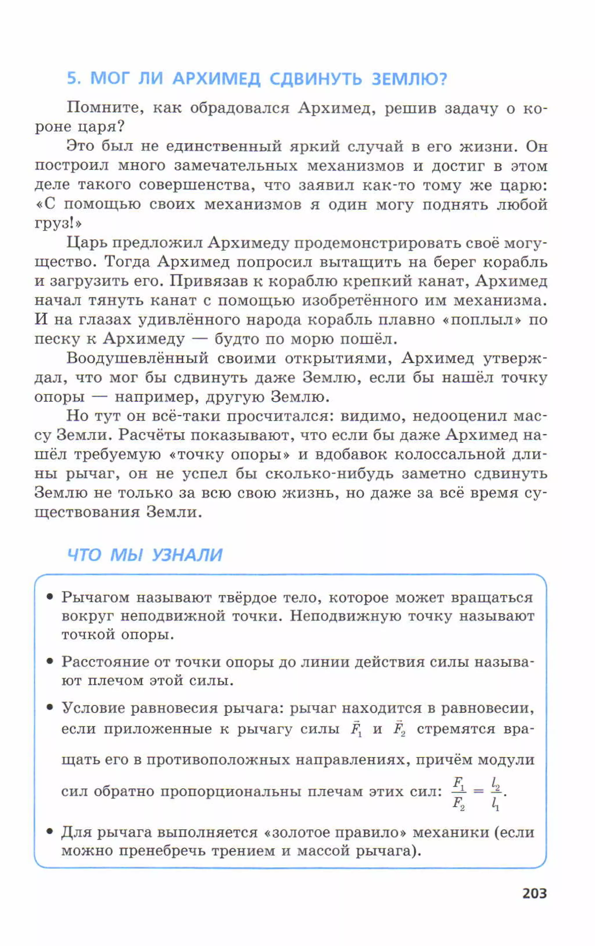 7fg 140306091257-phpapp01