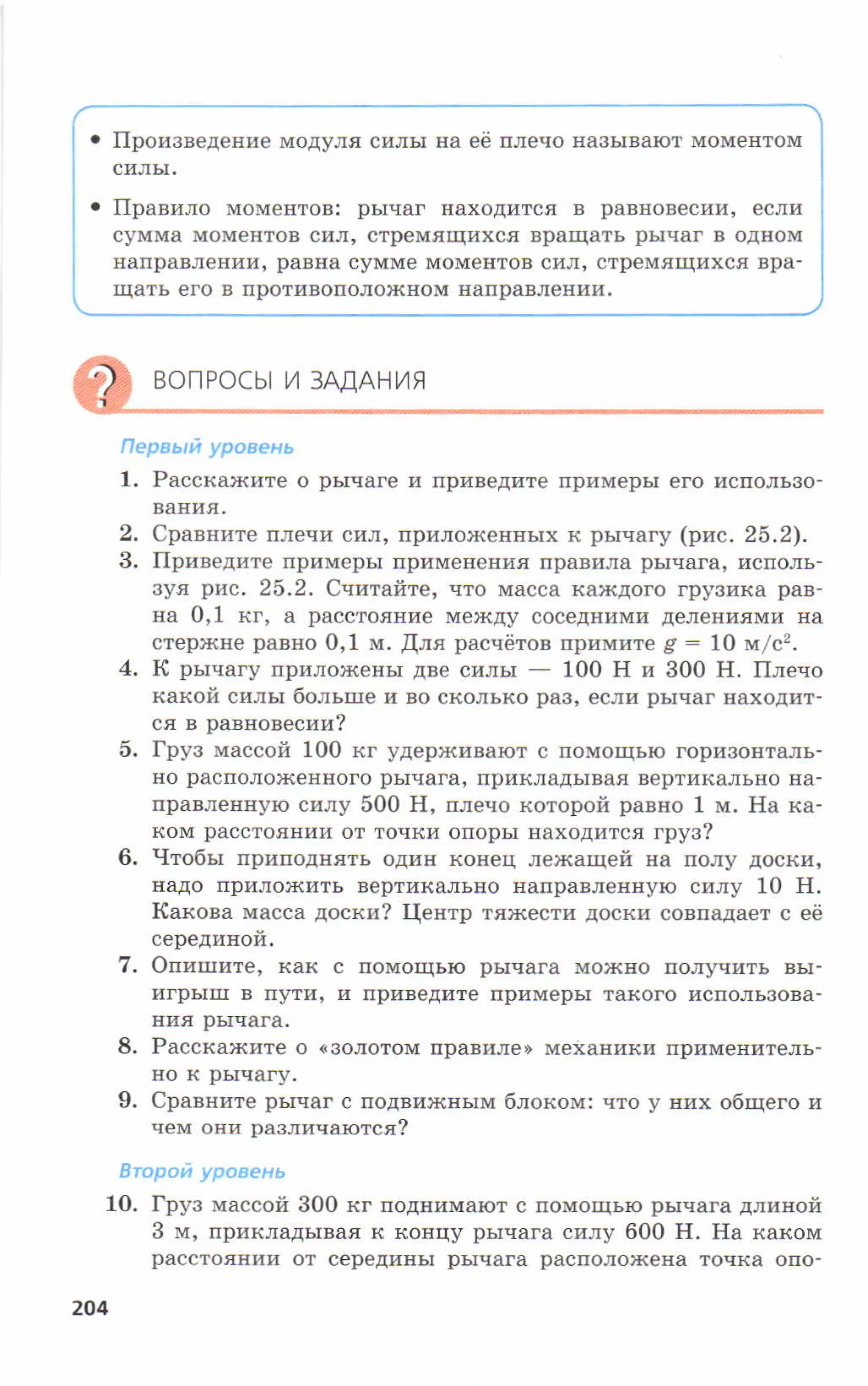 7fg 140306091257-phpapp01