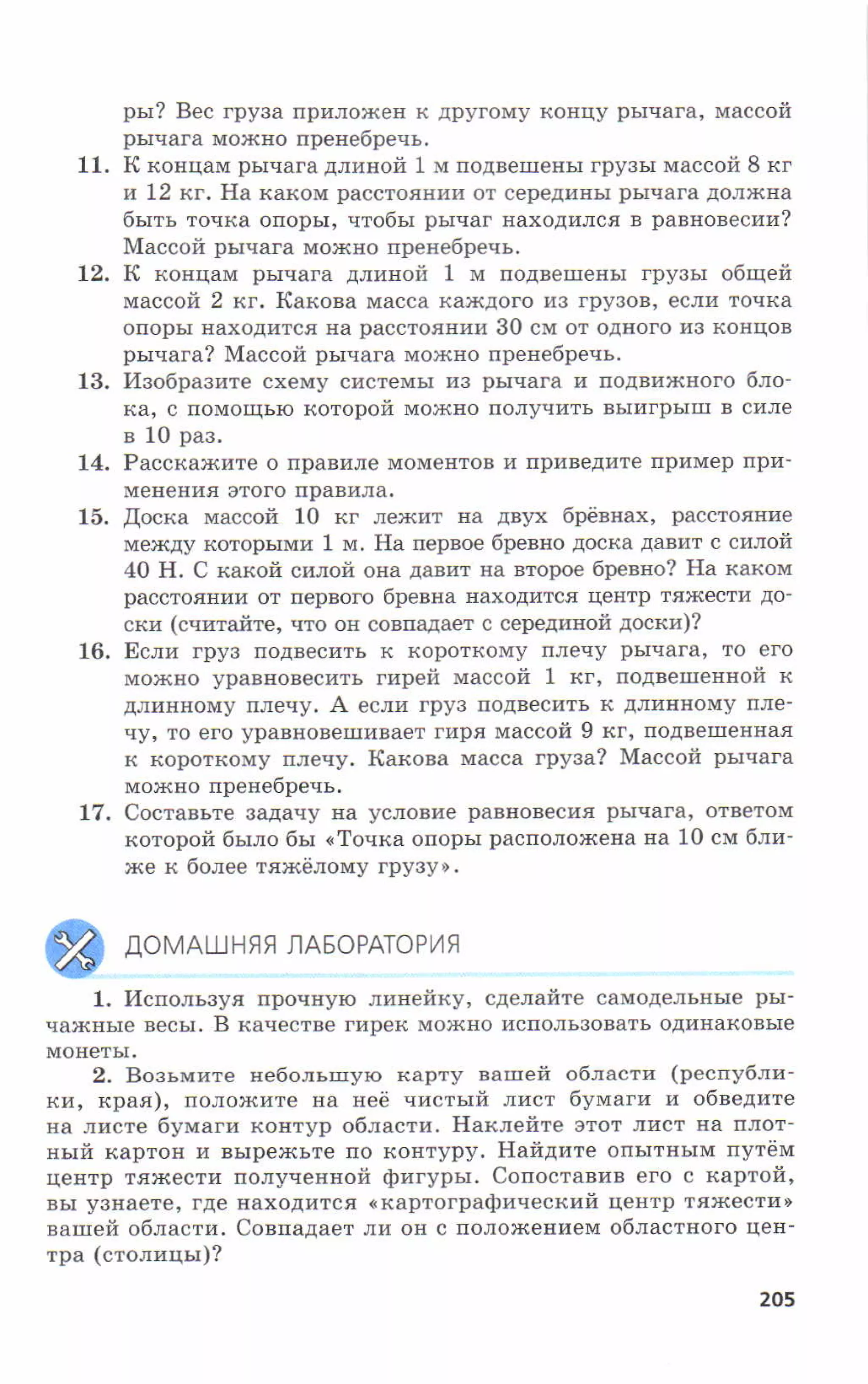 7fg 140306091257-phpapp01