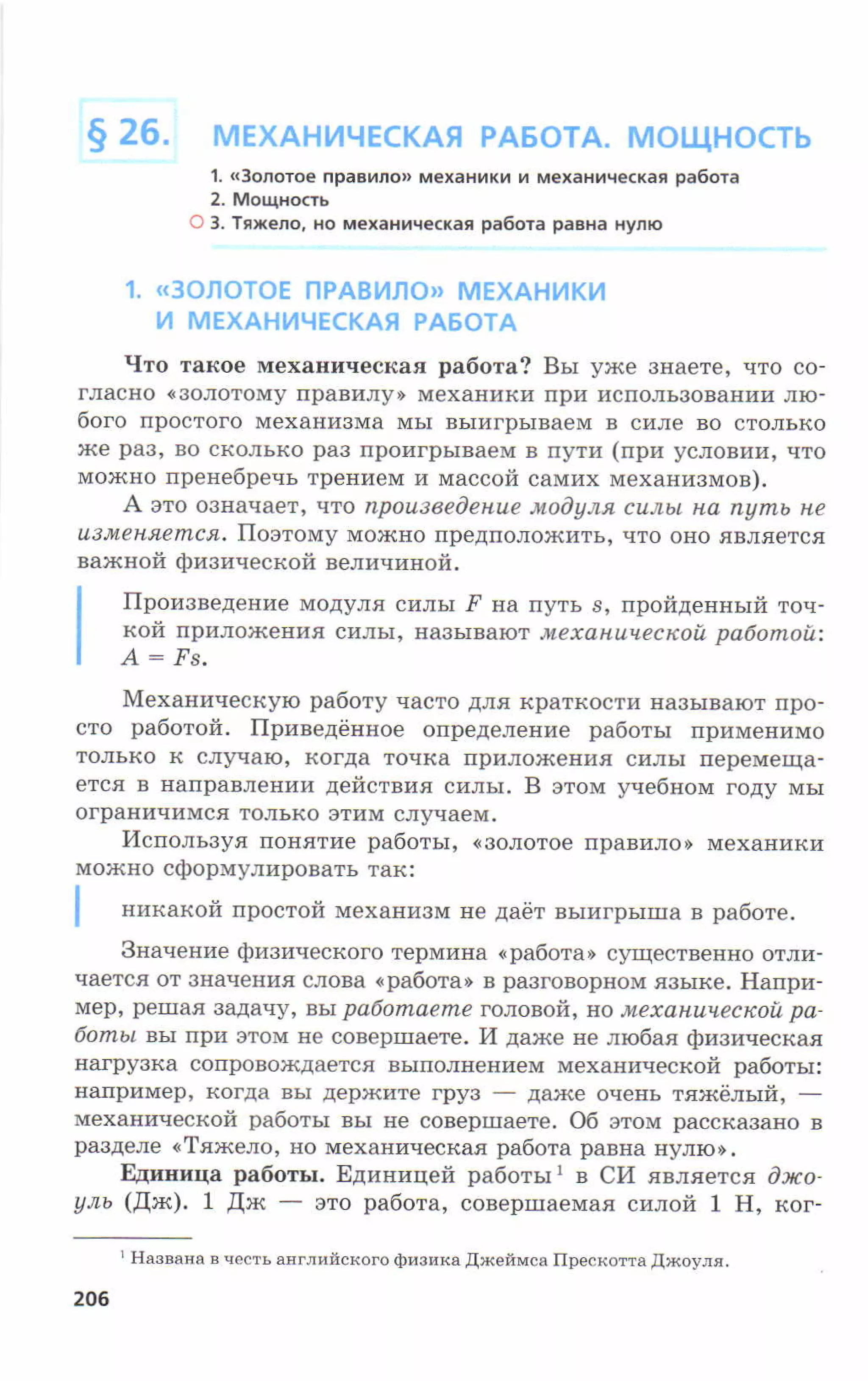 7fg 140306091257-phpapp01