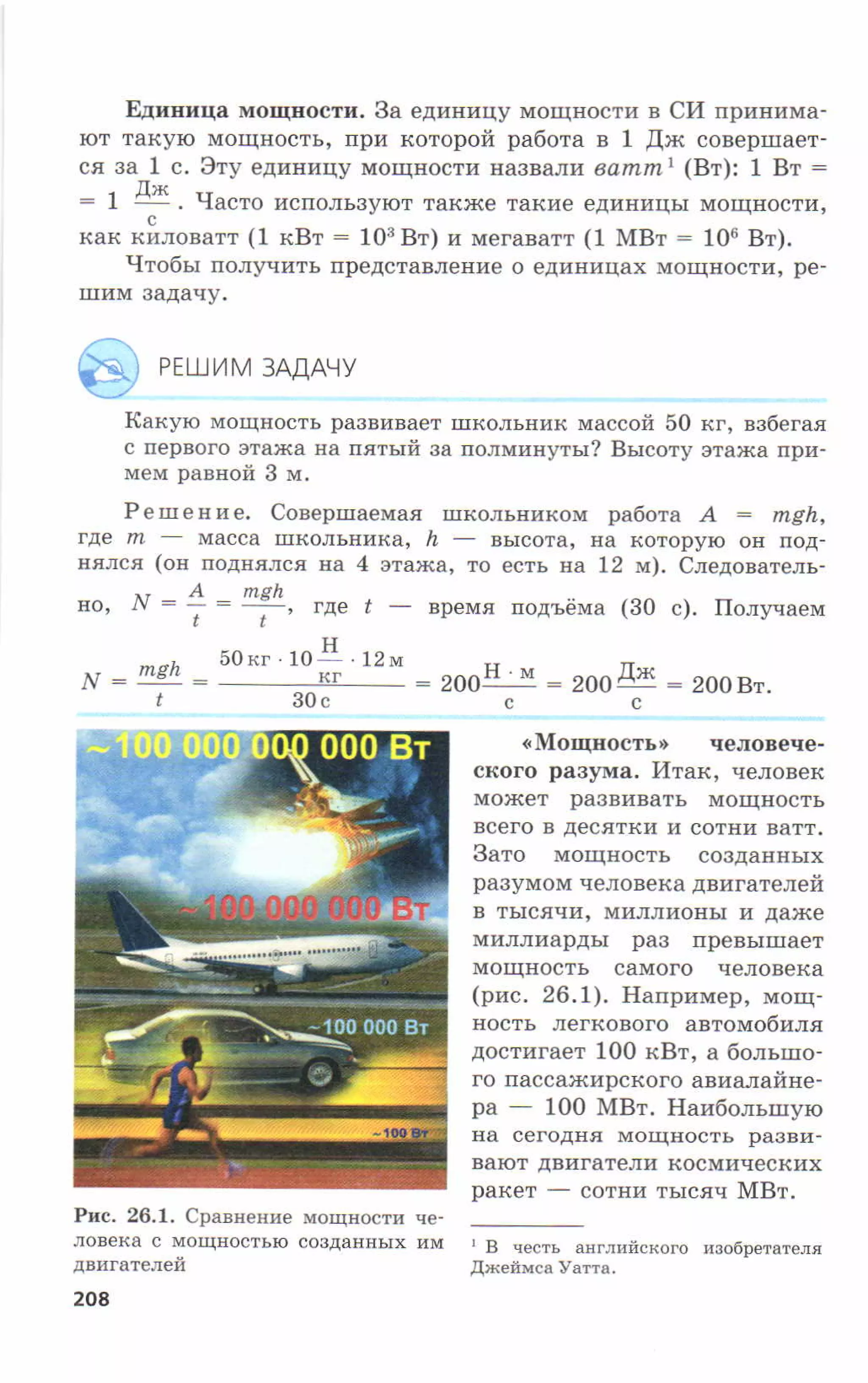 7fg 140306091257-phpapp01