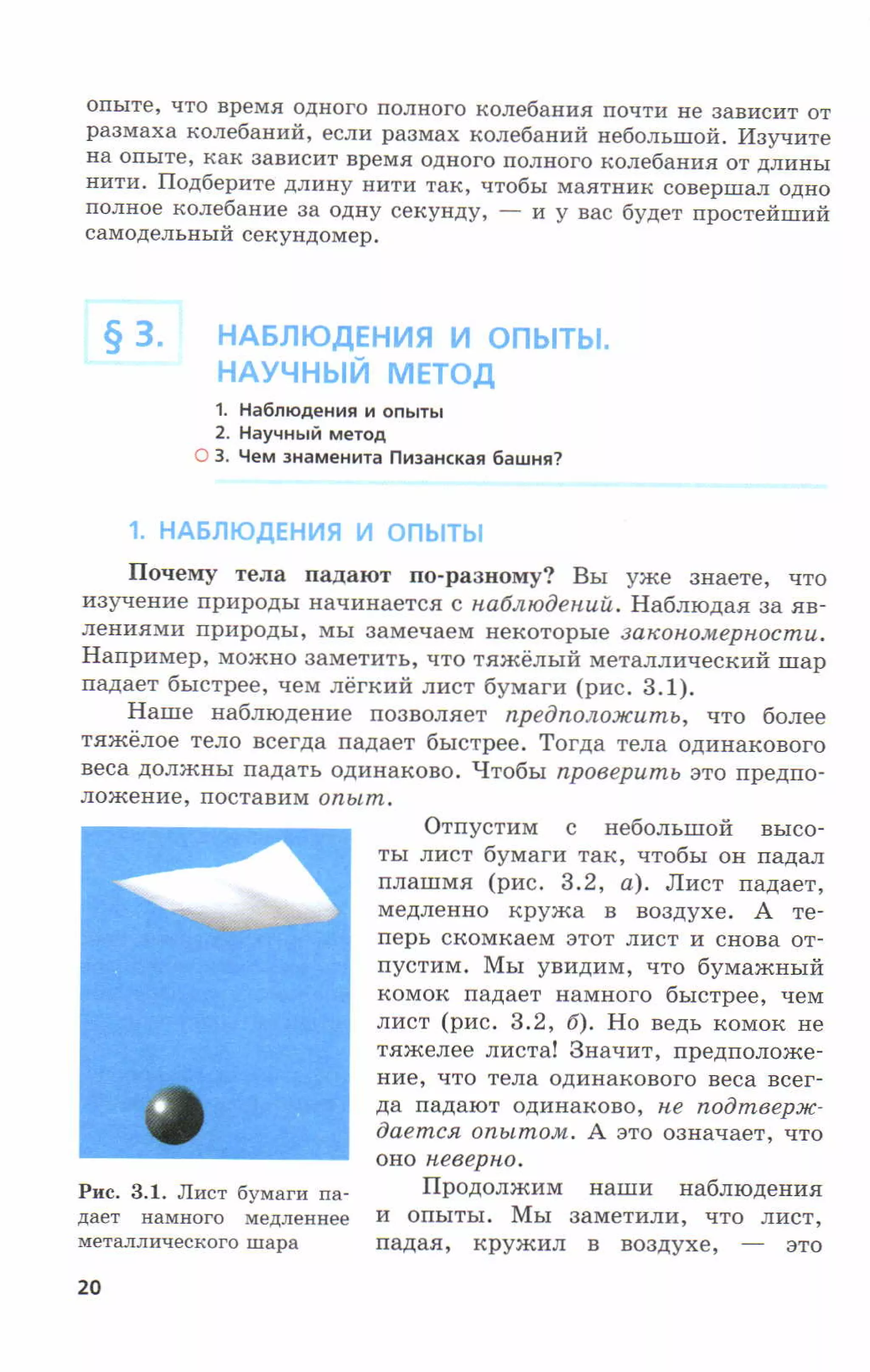 7fg 140306091257-phpapp01