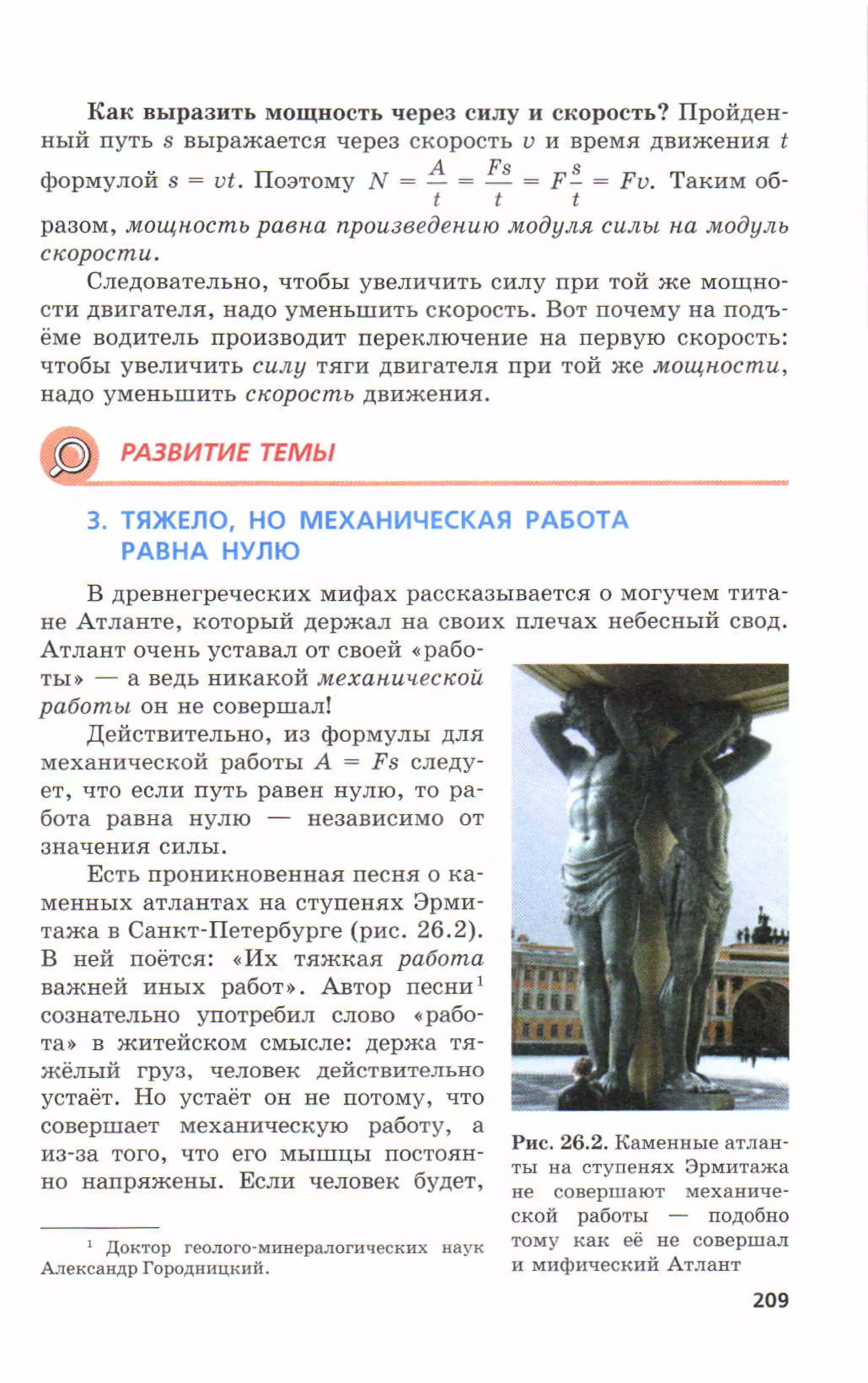 7fg 140306091257-phpapp01