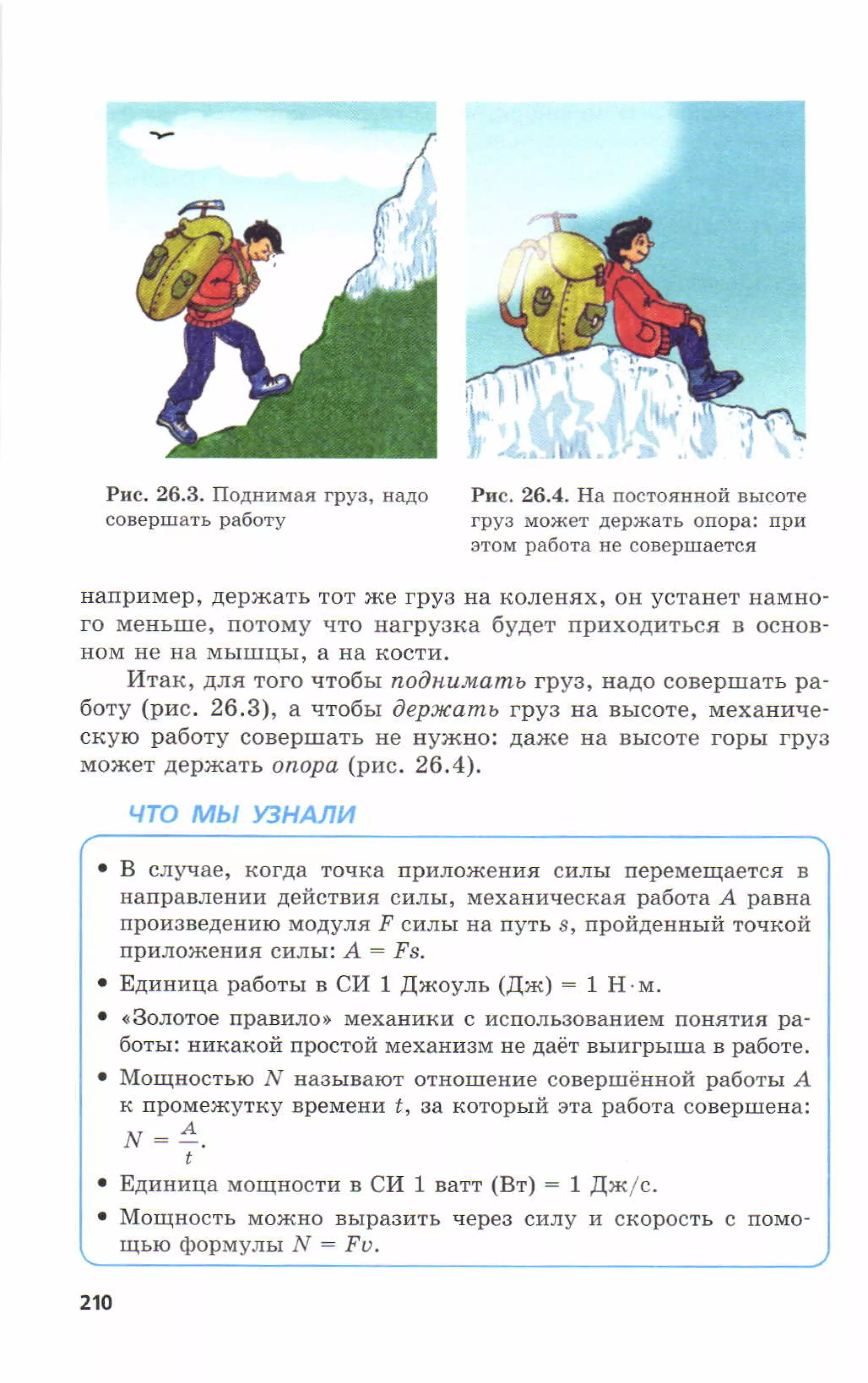 7fg 140306091257-phpapp01