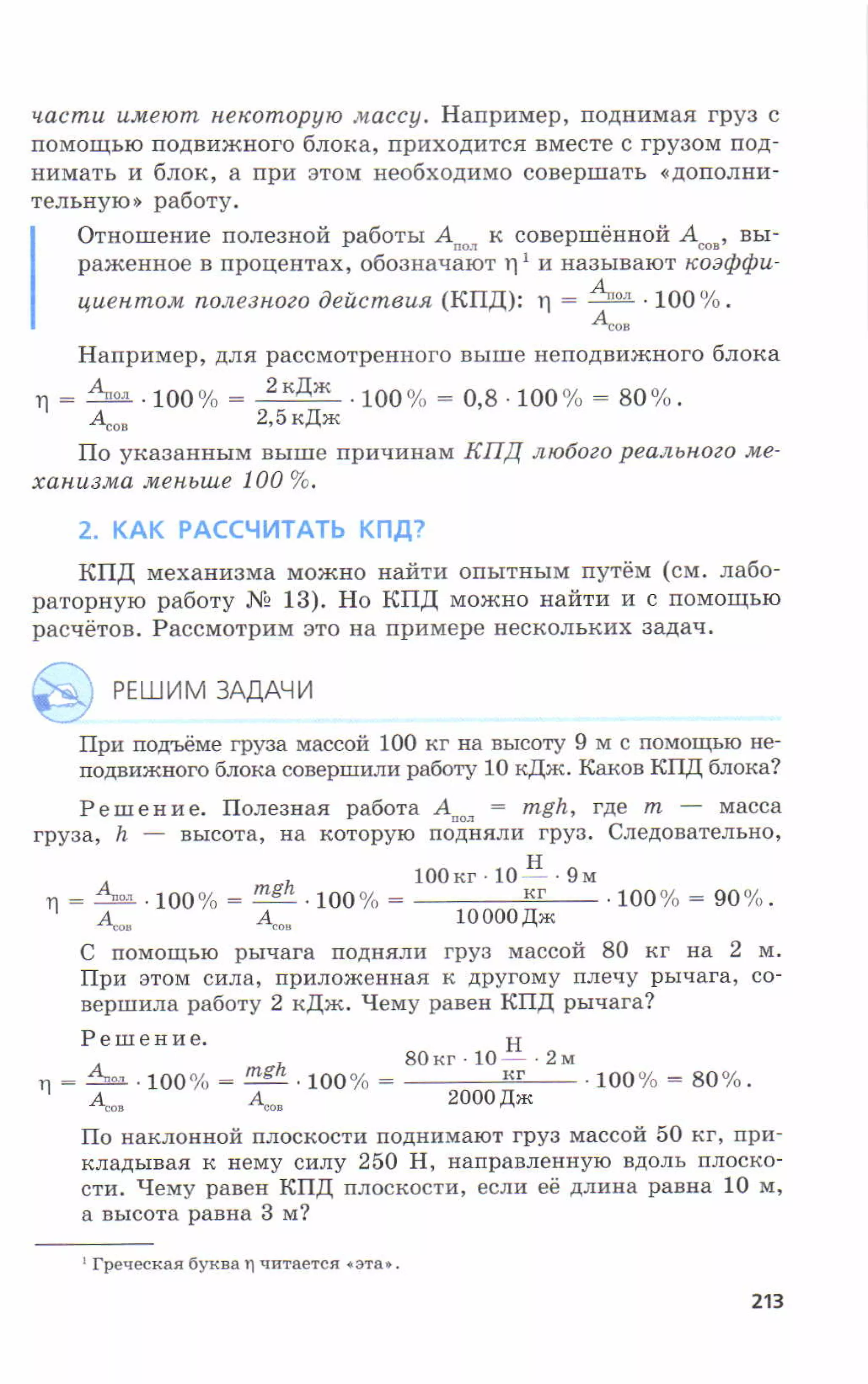 7fg 140306091257-phpapp01