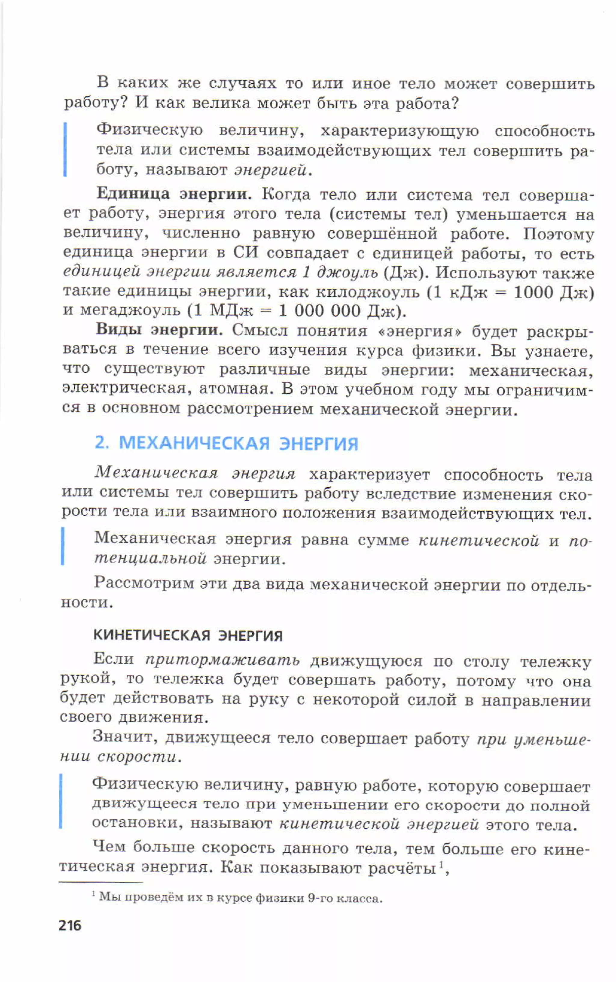 7fg 140306091257-phpapp01