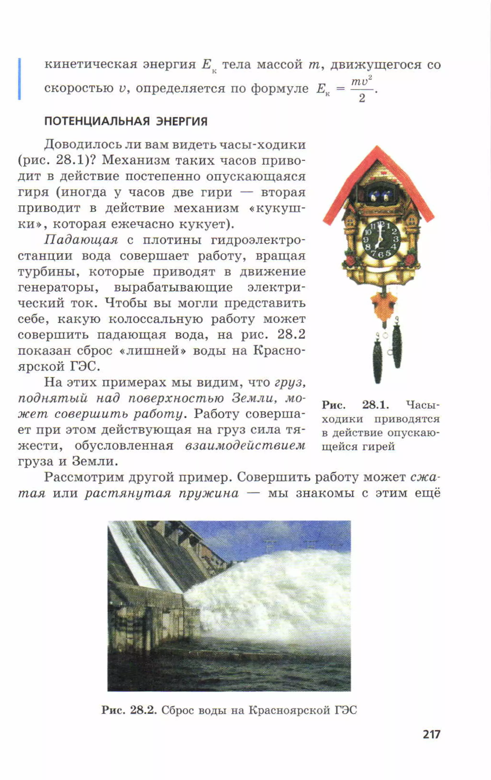 7fg 140306091257-phpapp01