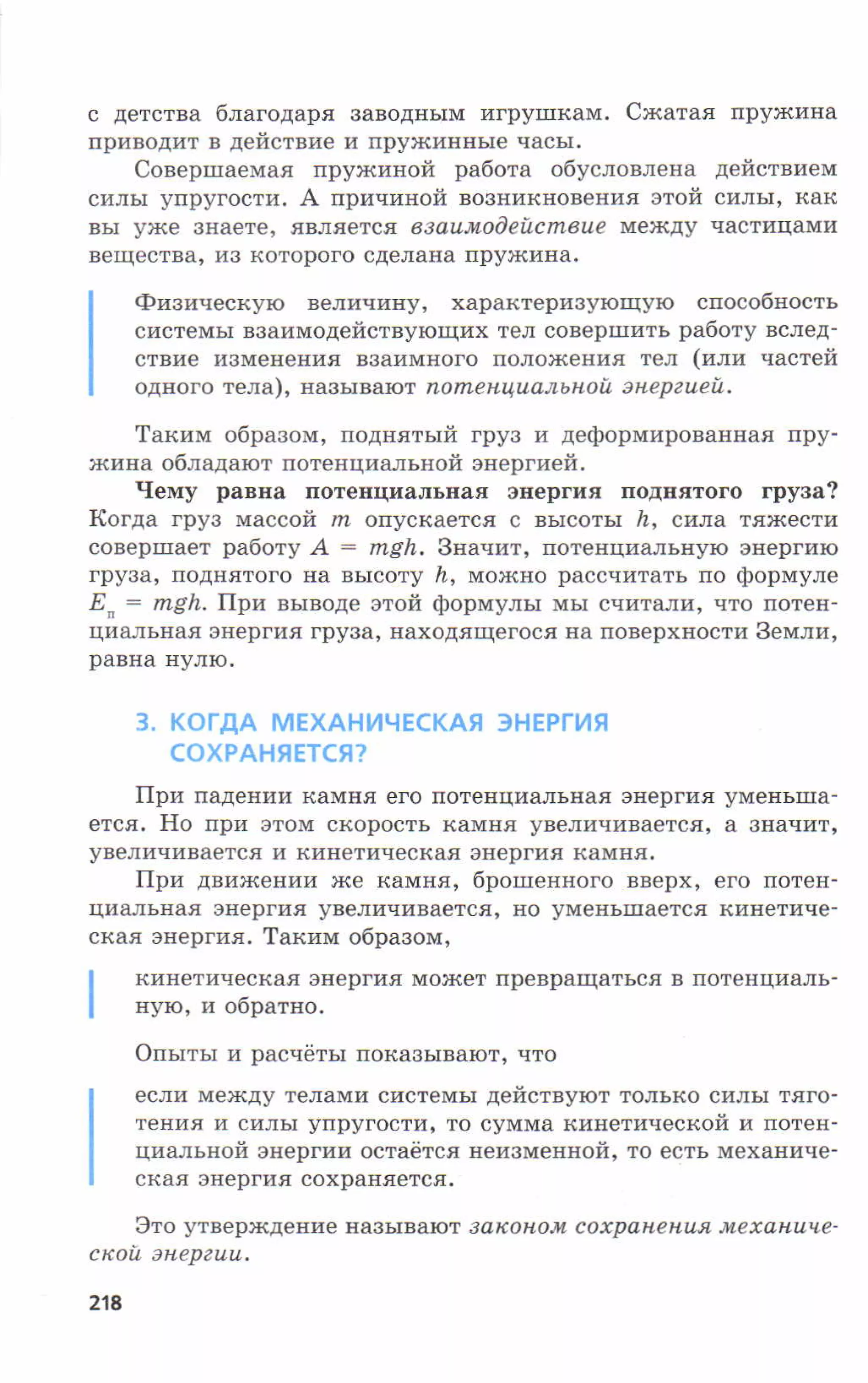 7fg 140306091257-phpapp01