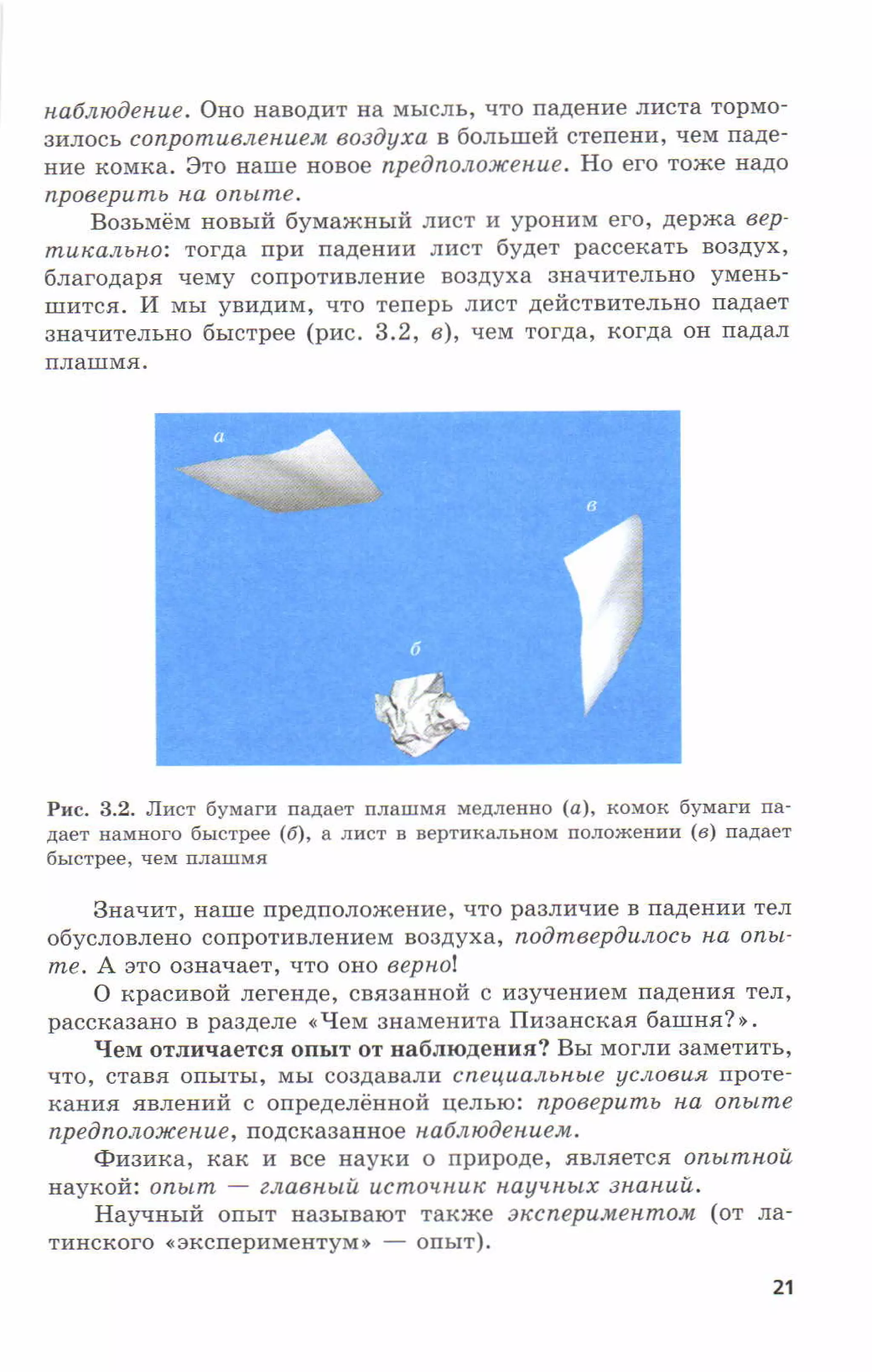 7fg 140306091257-phpapp01