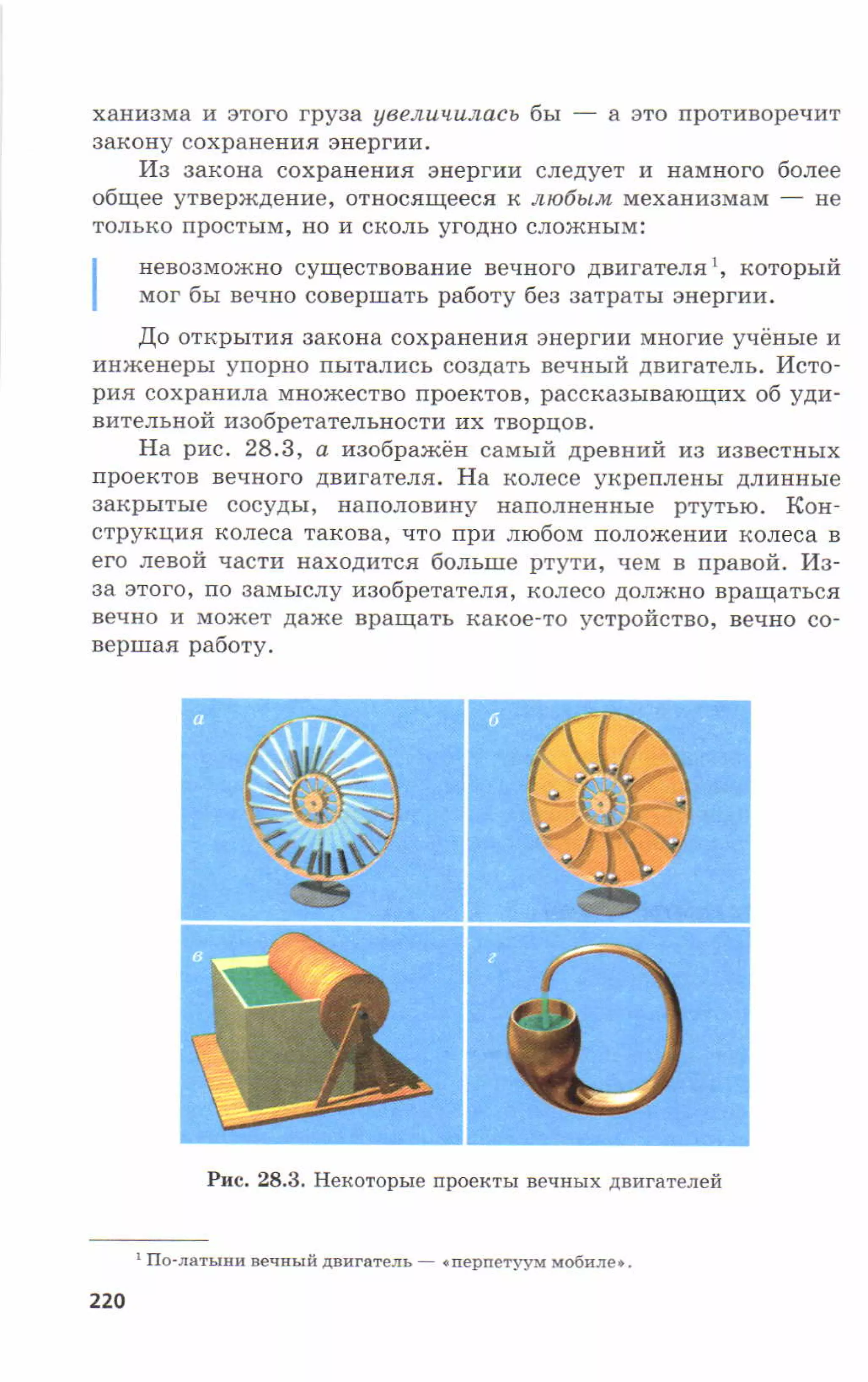 7fg 140306091257-phpapp01