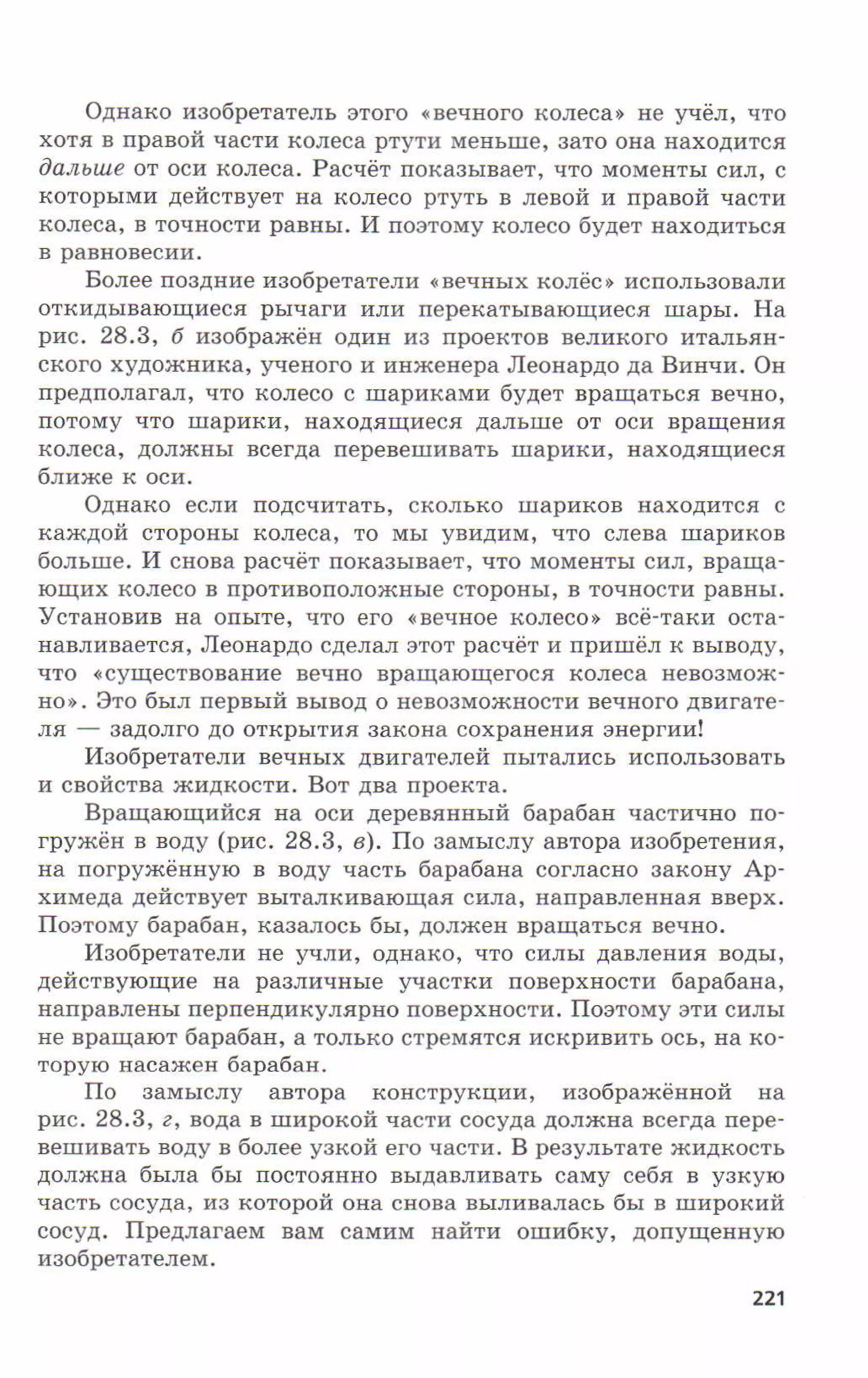 7fg 140306091257-phpapp01