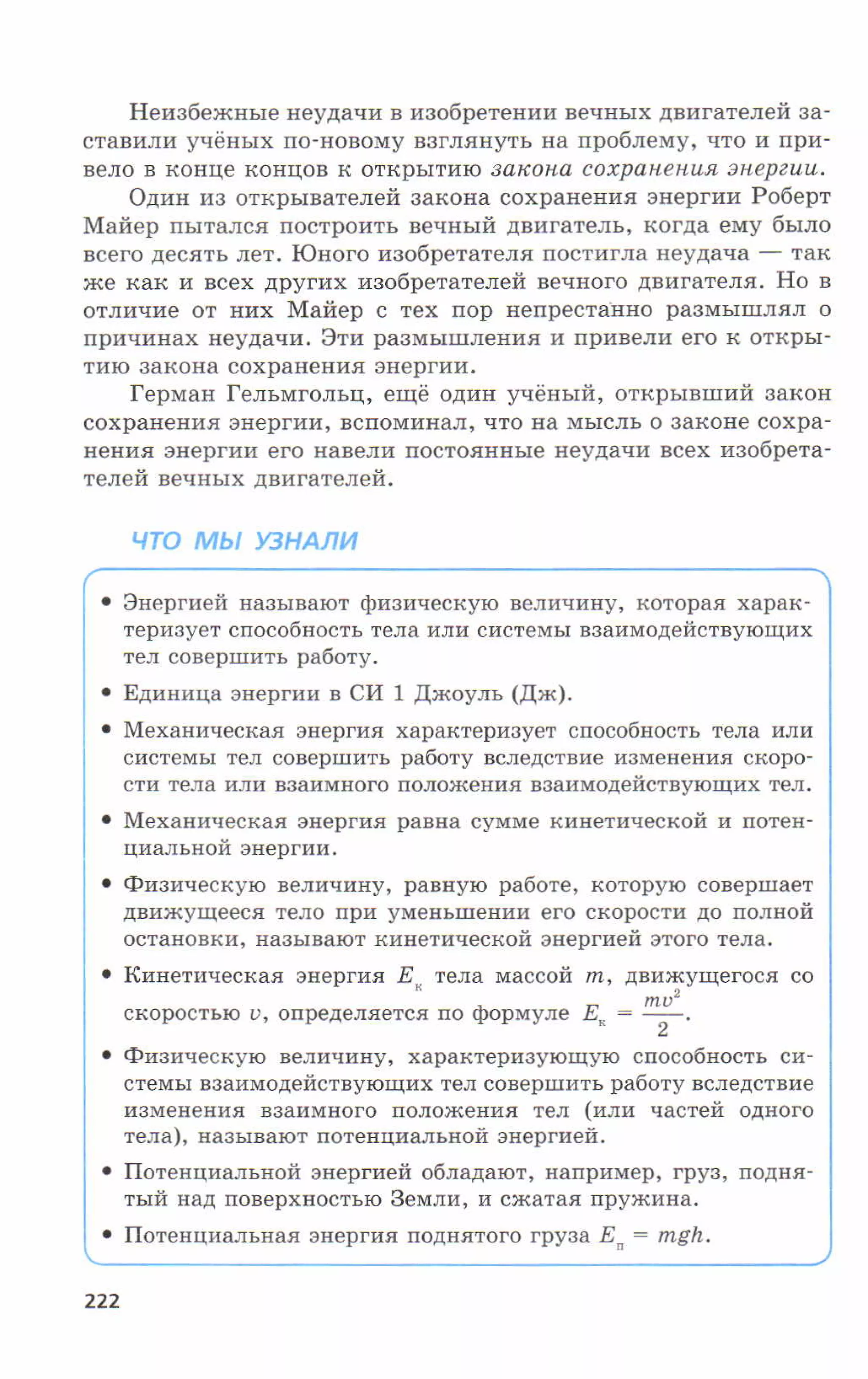 7fg 140306091257-phpapp01