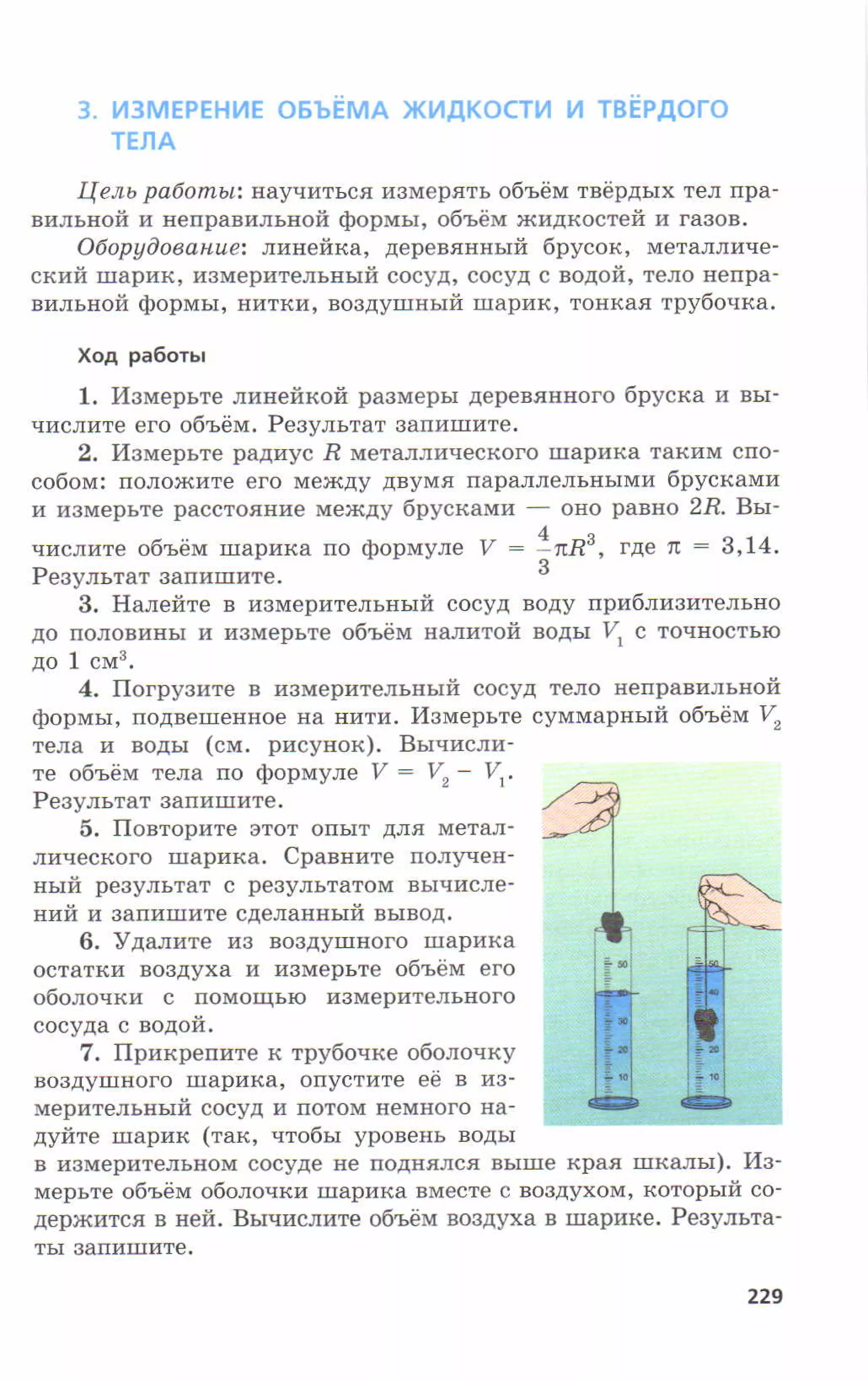 7fg 140306091257-phpapp01