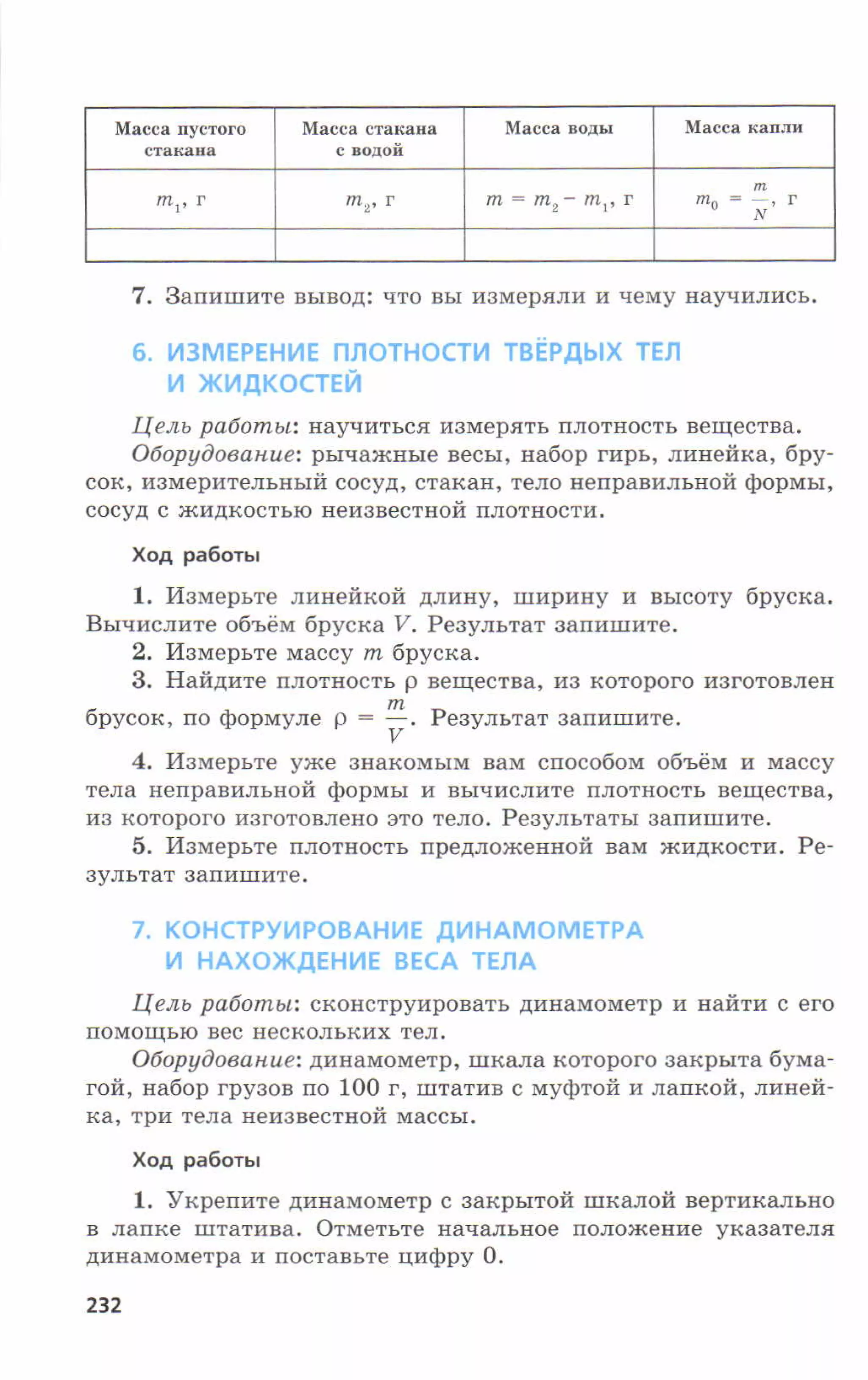 7fg 140306091257-phpapp01