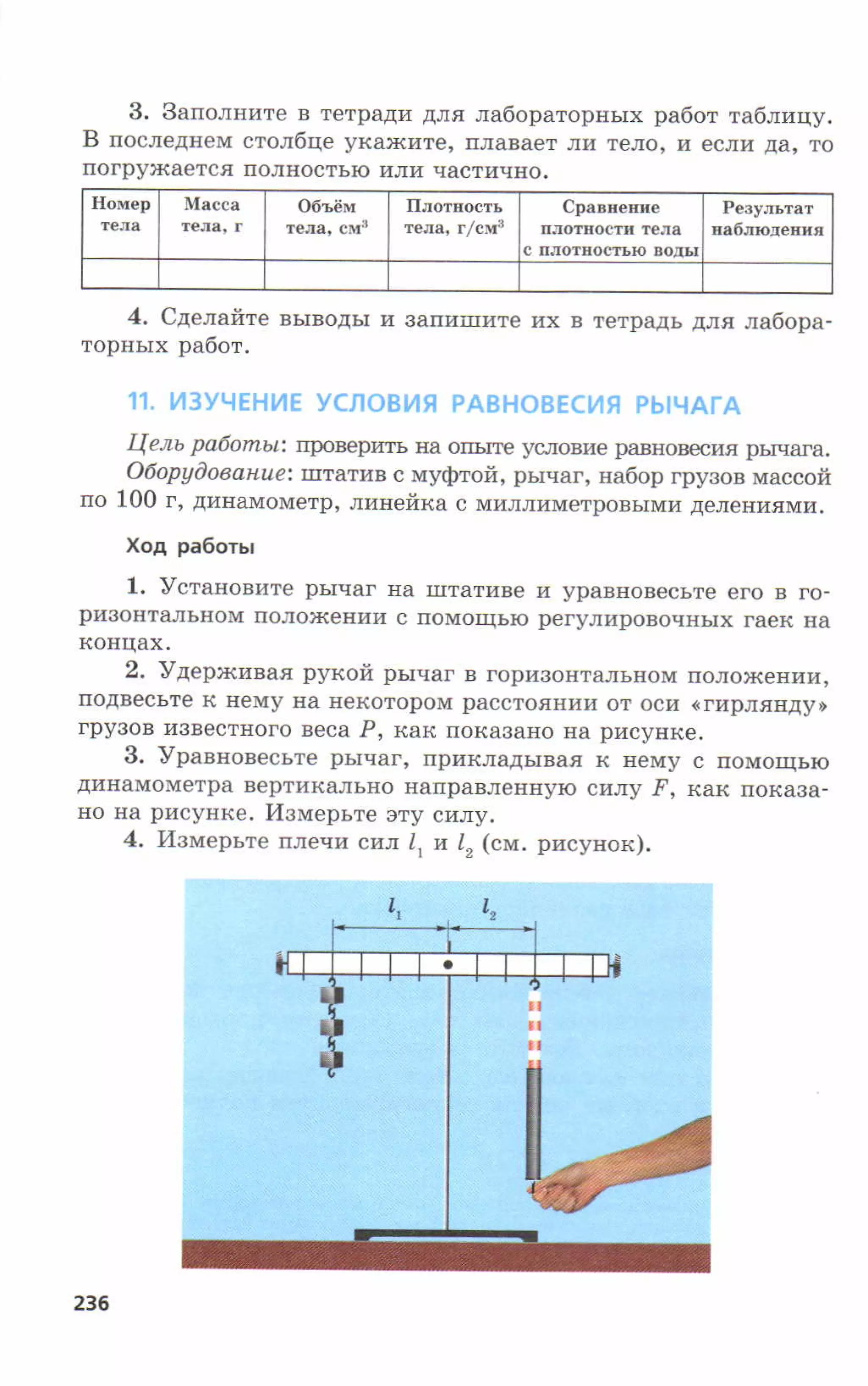 7fg 140306091257-phpapp01