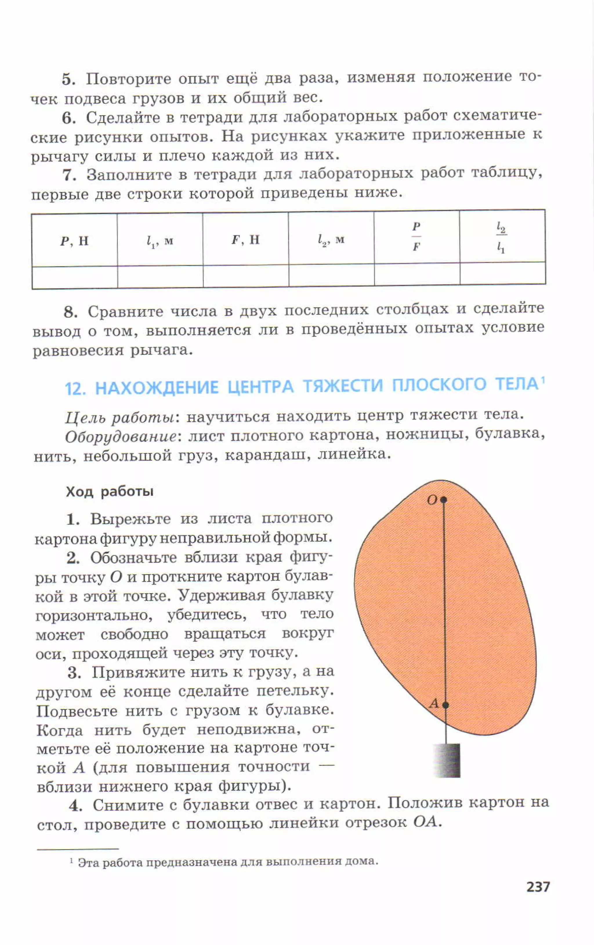 7fg 140306091257-phpapp01