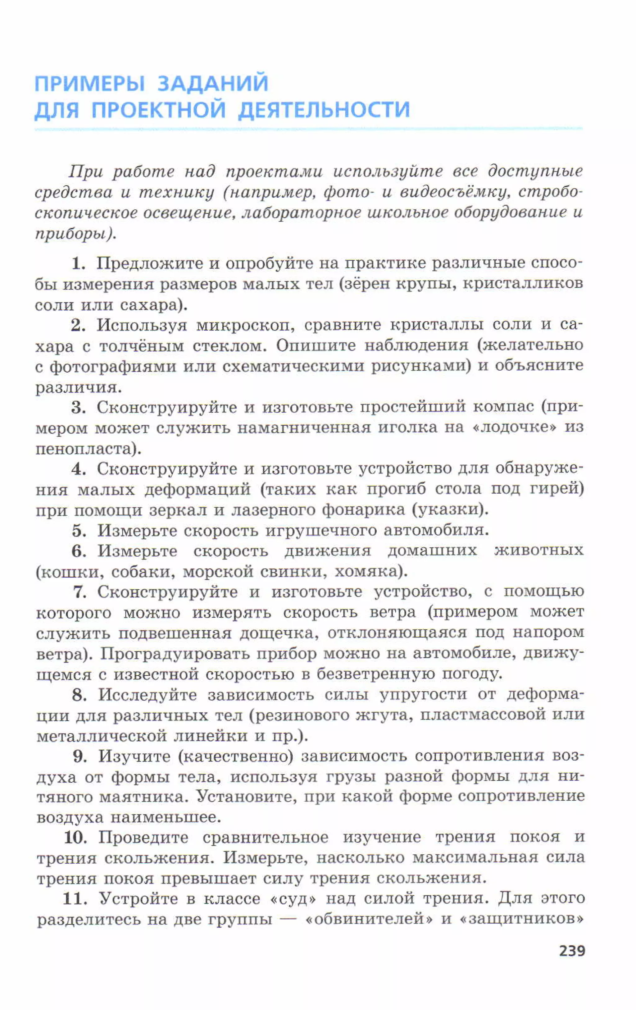 7fg 140306091257-phpapp01