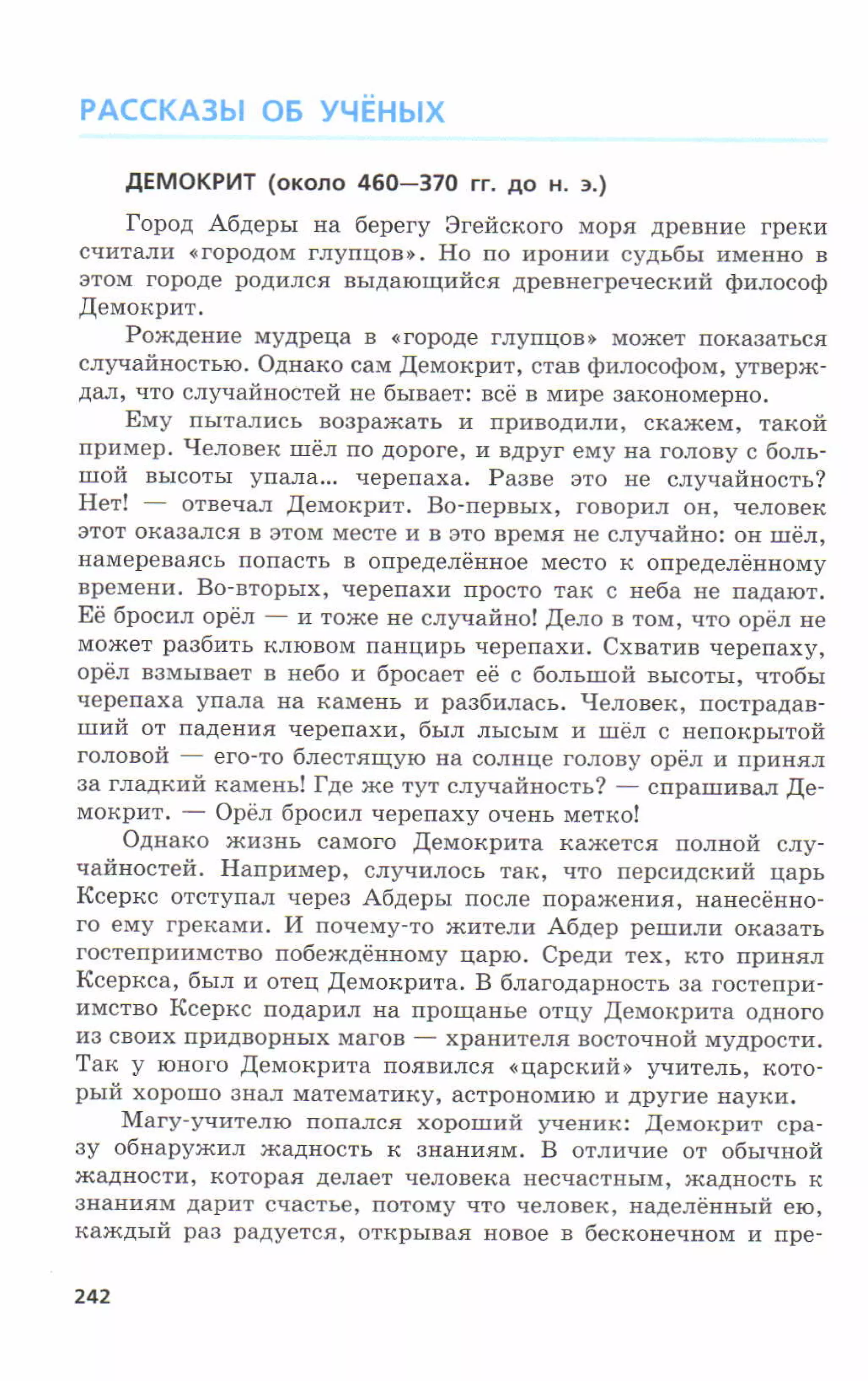 7fg 140306091257-phpapp01