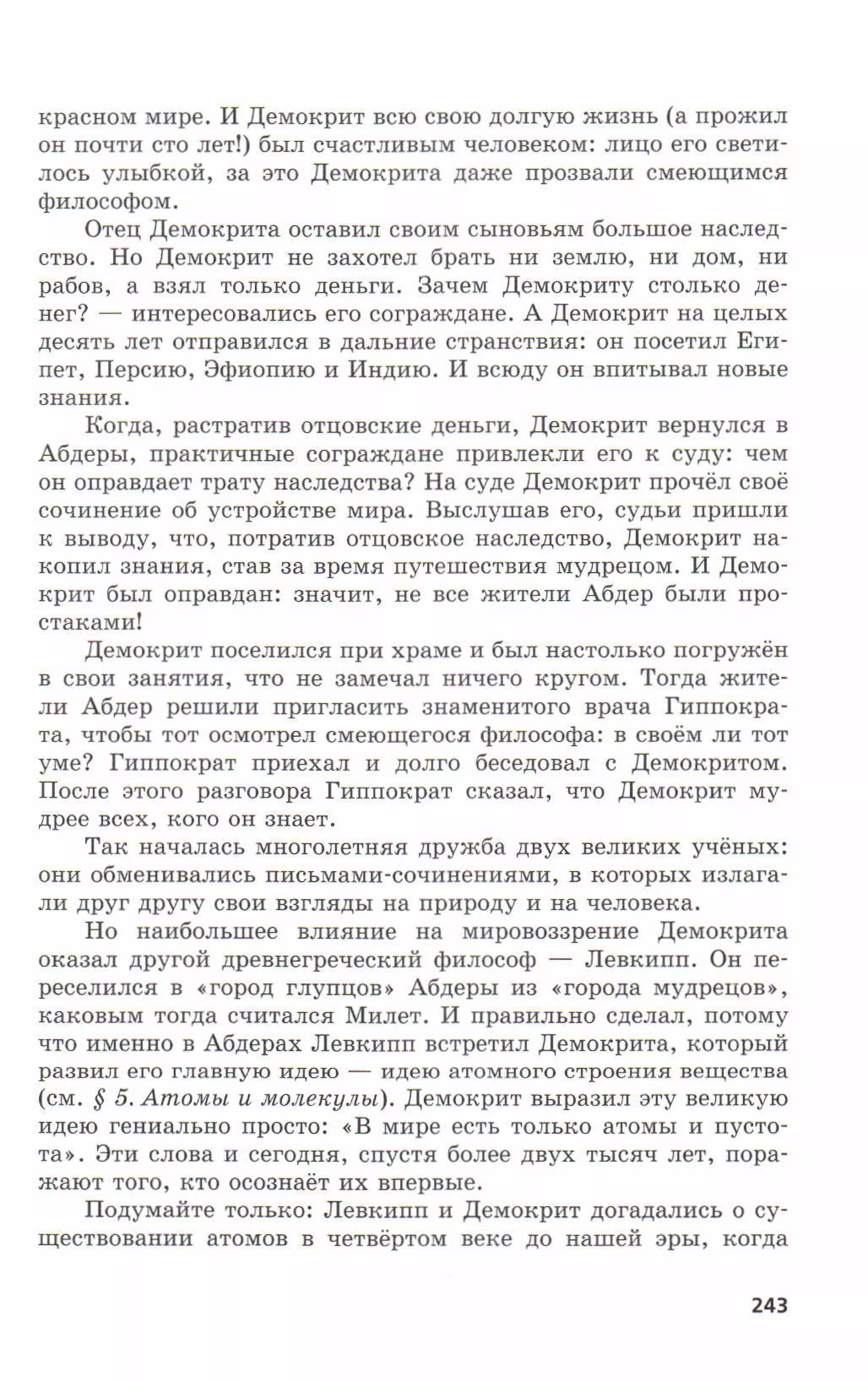 7fg 140306091257-phpapp01