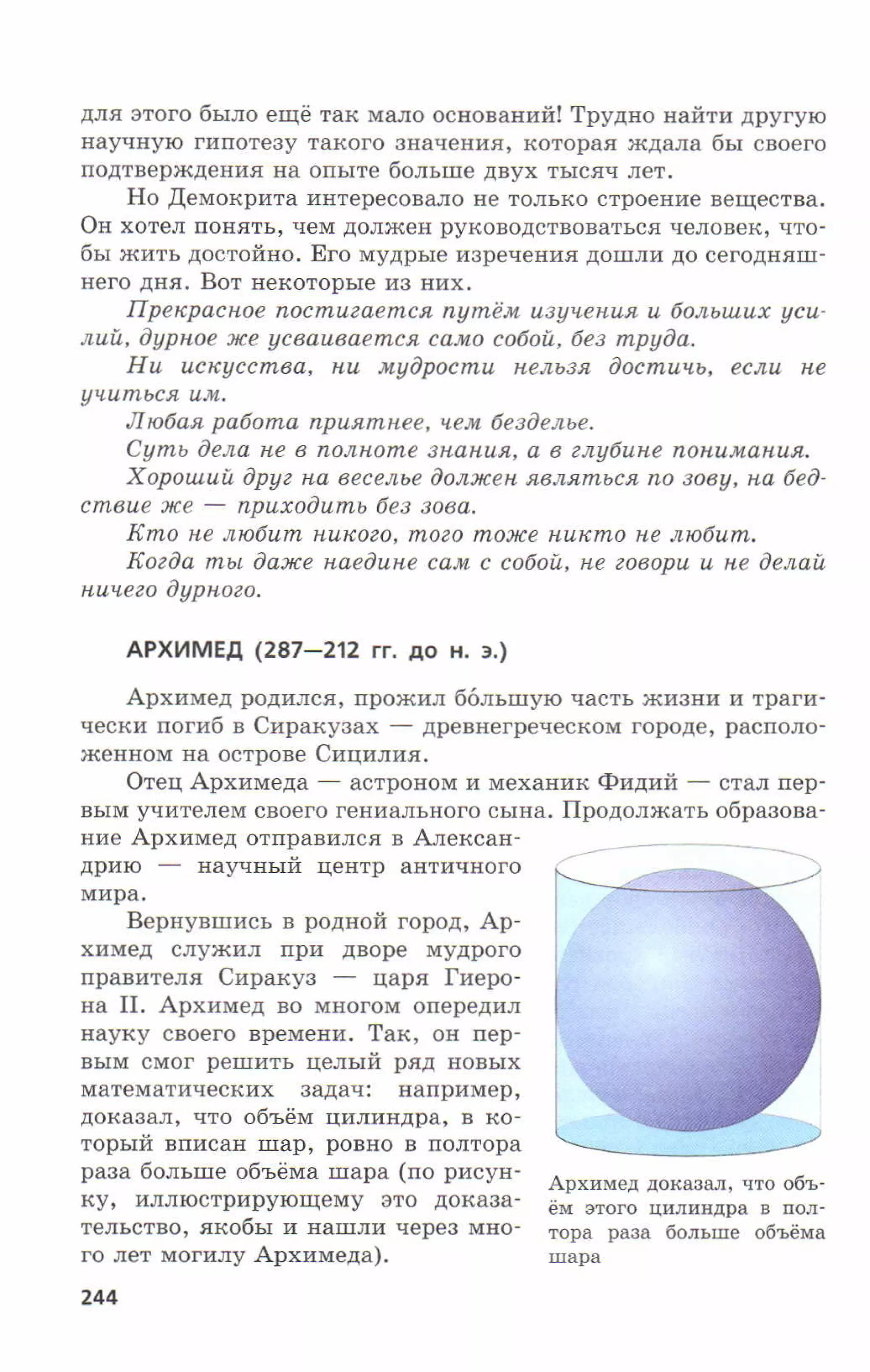 7fg 140306091257-phpapp01