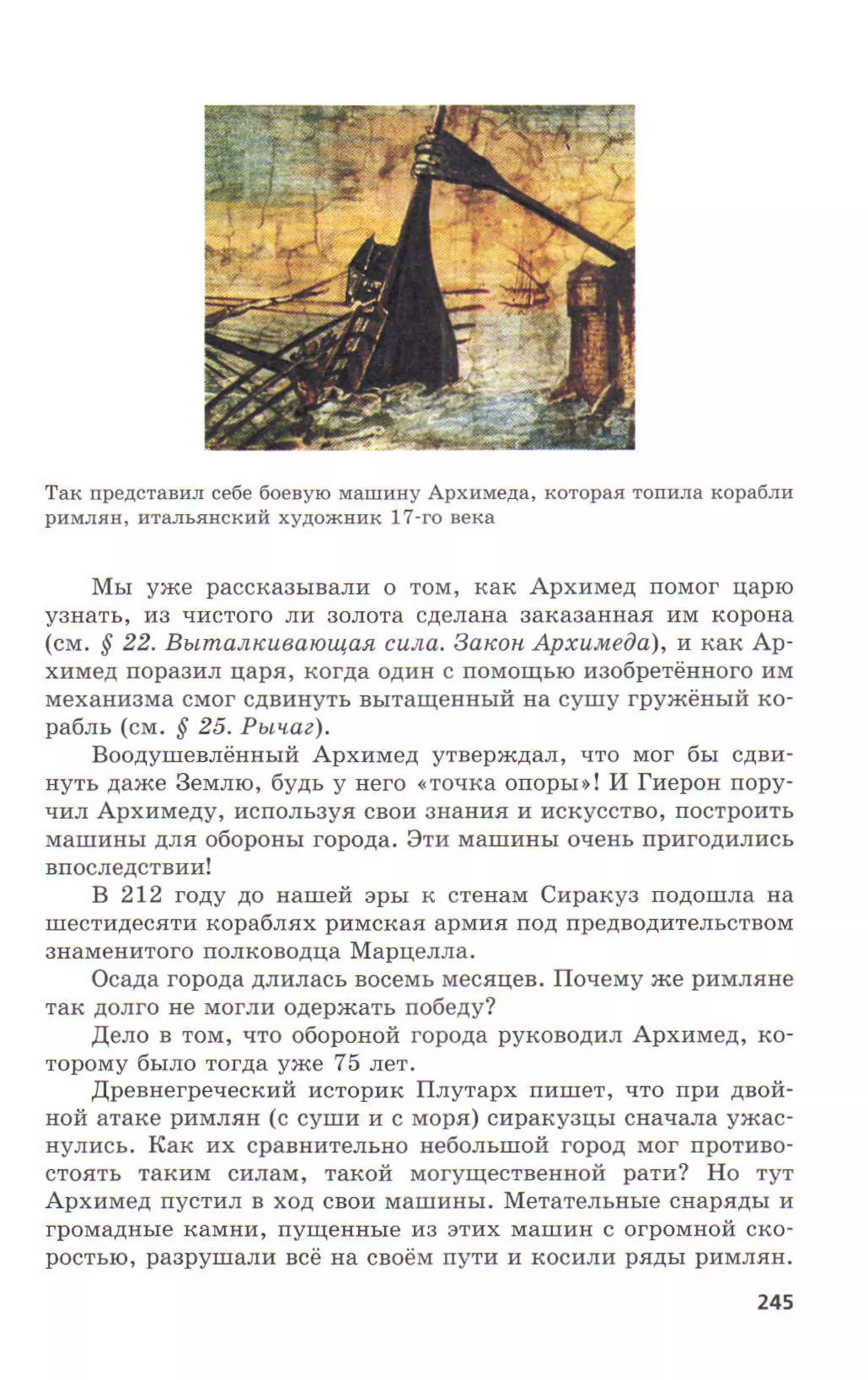 7fg 140306091257-phpapp01