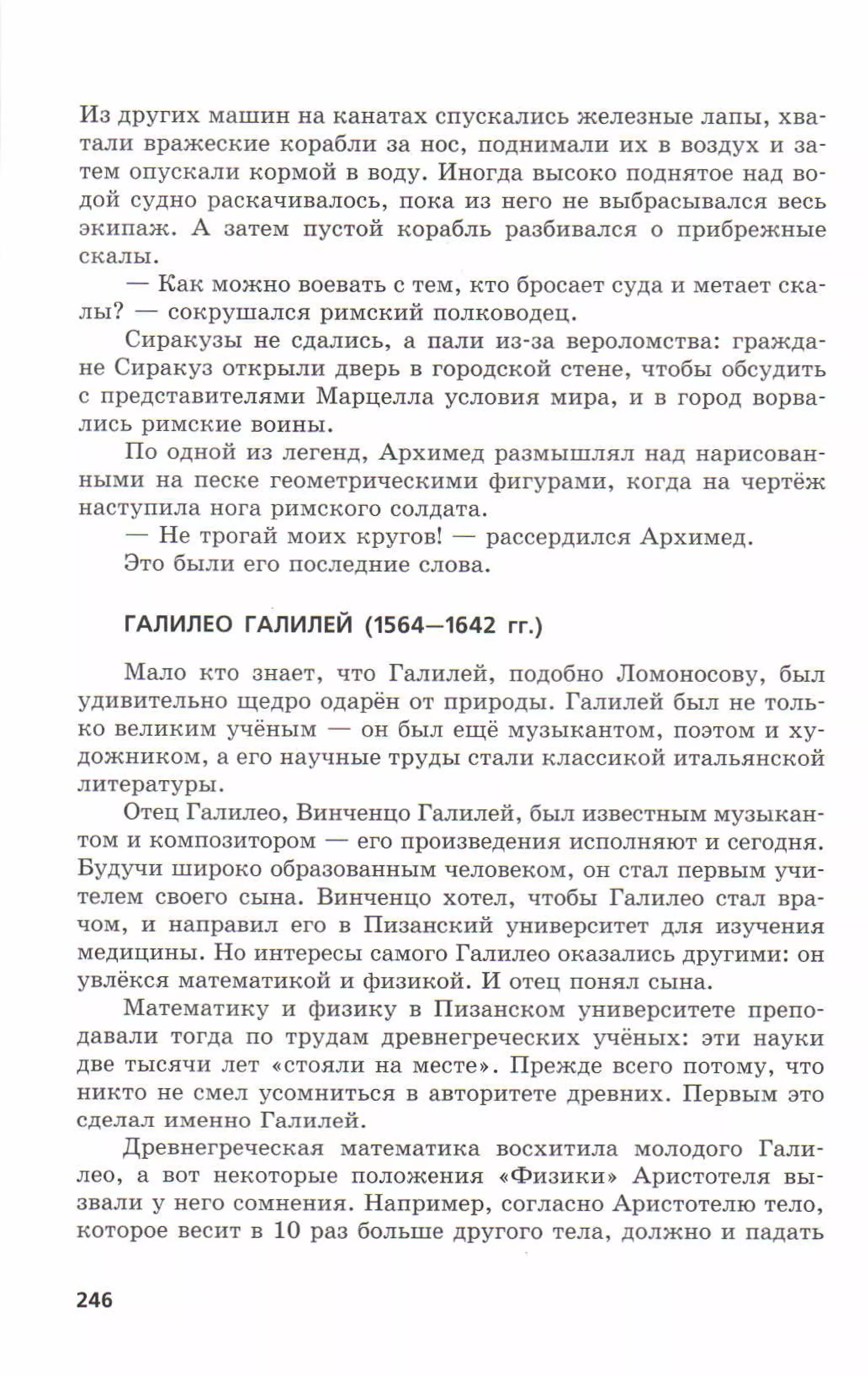 7fg 140306091257-phpapp01