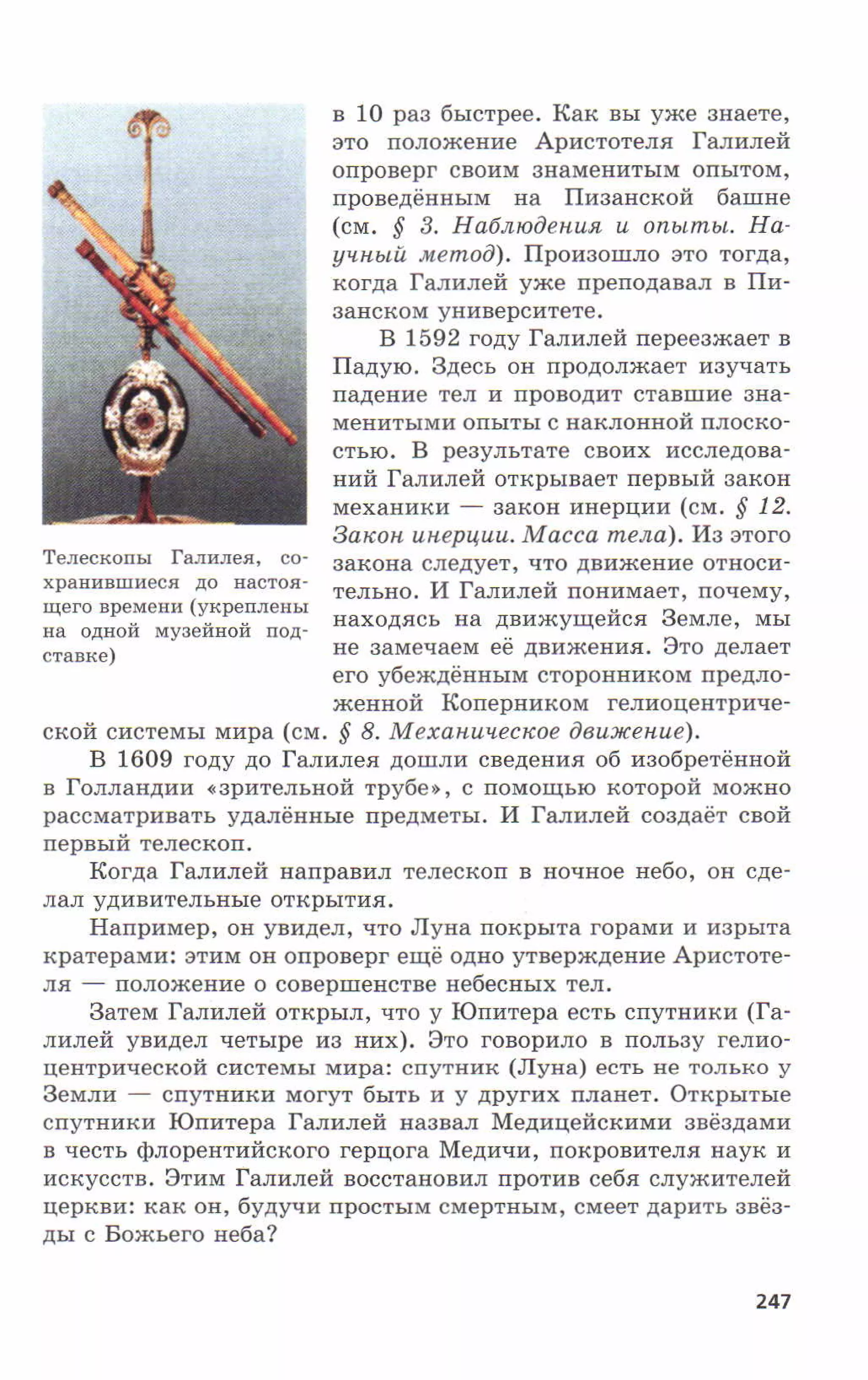 7fg 140306091257-phpapp01