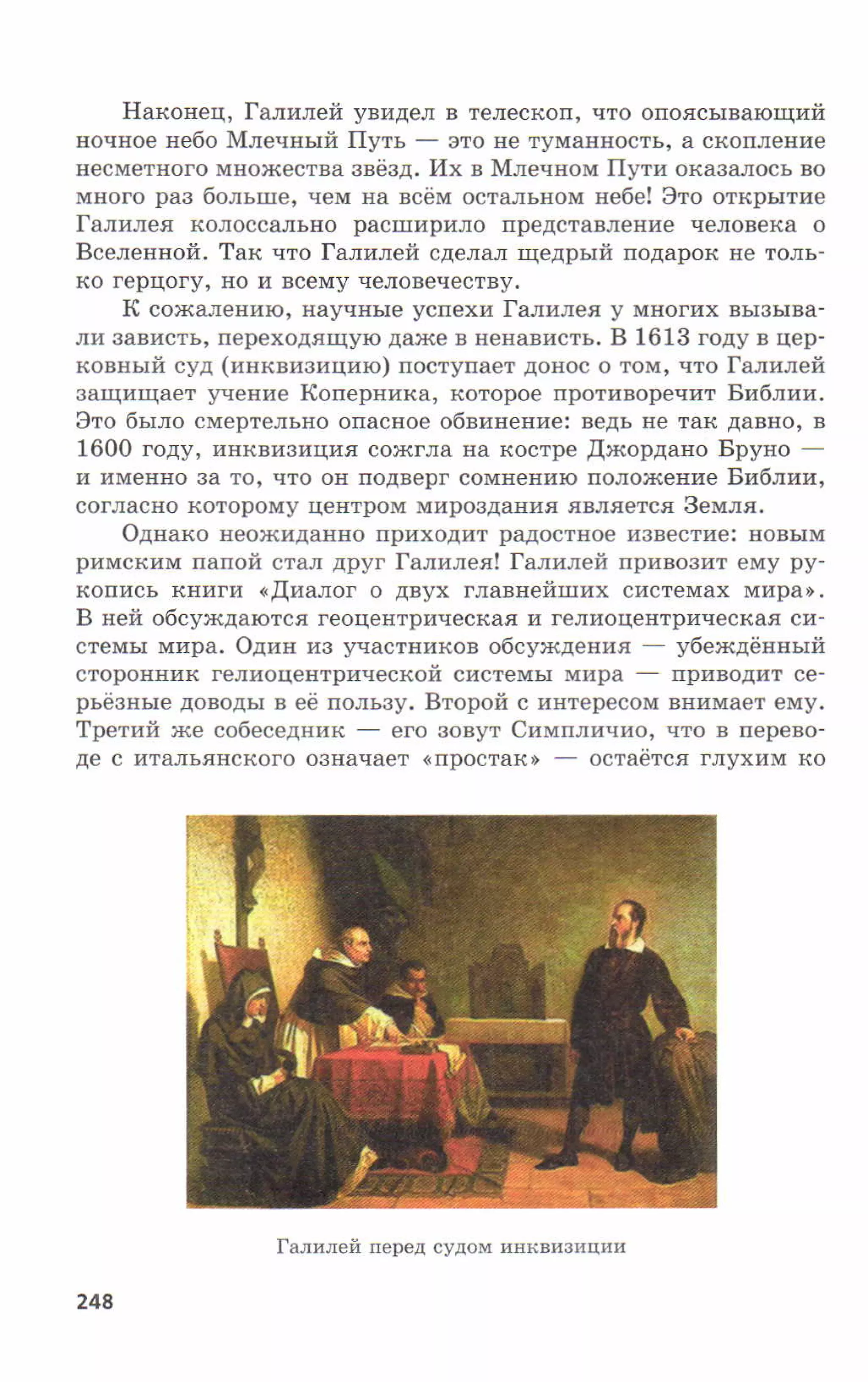 7fg 140306091257-phpapp01