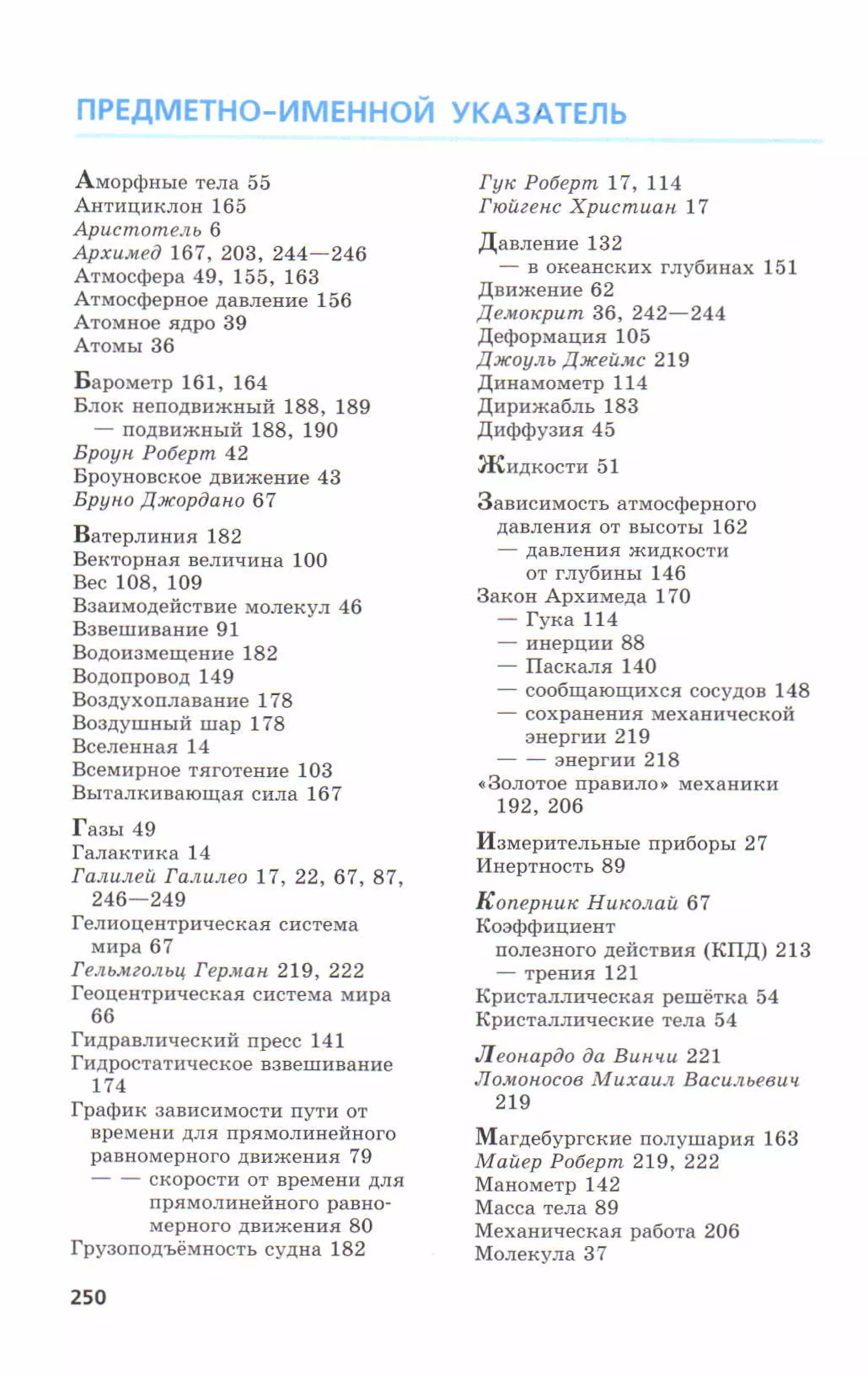 7fg 140306091257-phpapp01